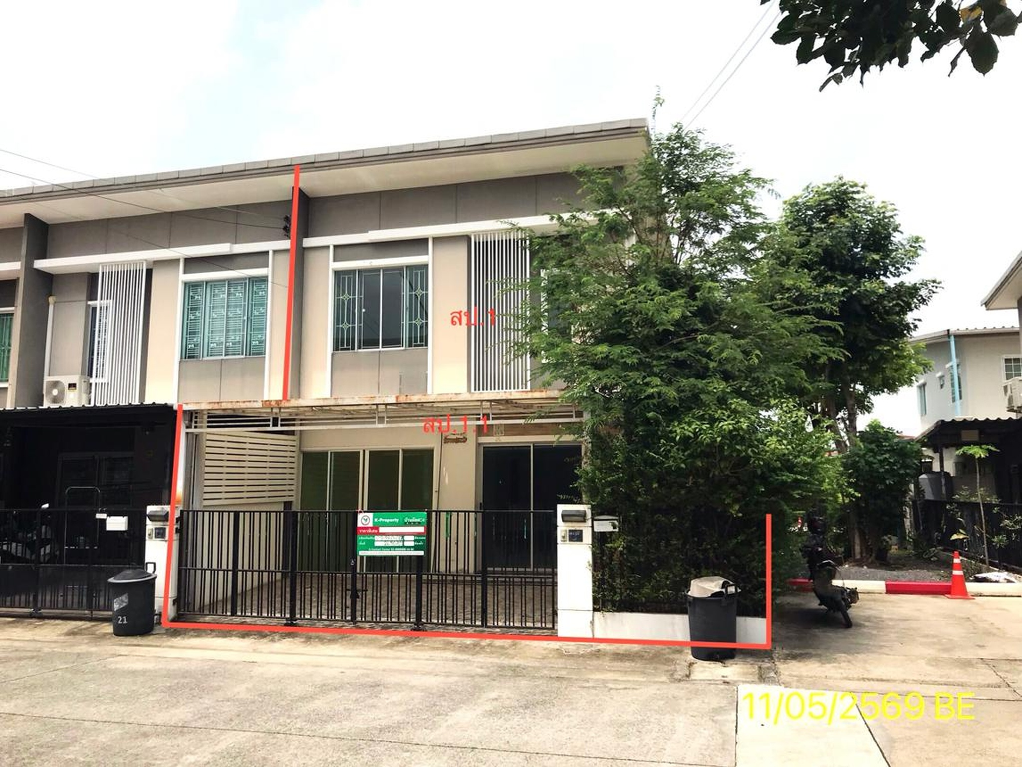 ทรัพย์สถาบันโดย KASIKORNBANK ทาวน์เฮาส์ พฤกษาวิลล์ 93 นครอินทร์-ราชพฤกษ์ (Pruksa Ville 93 Nakornin-Ratchapruek)