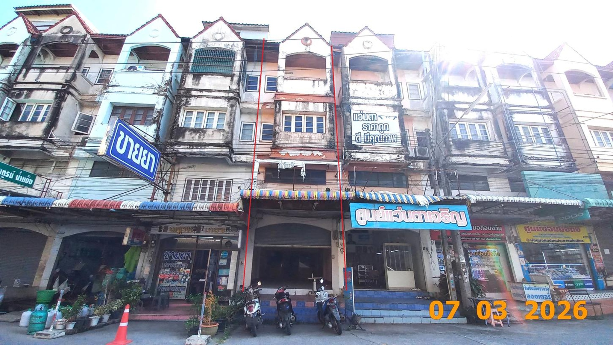 ทรัพย์สถาบันโดย KASIKORNBANK ตึกแถว-อาคารพาณิชย์ บ่อวินเมืองทอง (Bowin Mueang Thong)