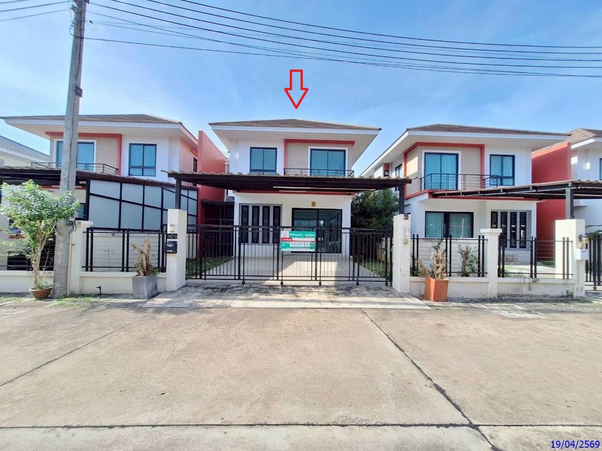 ทรัพย์สถาบันโดย KASIKORNBANK บ้านเดี่ยว สิริน ศรีตรัง