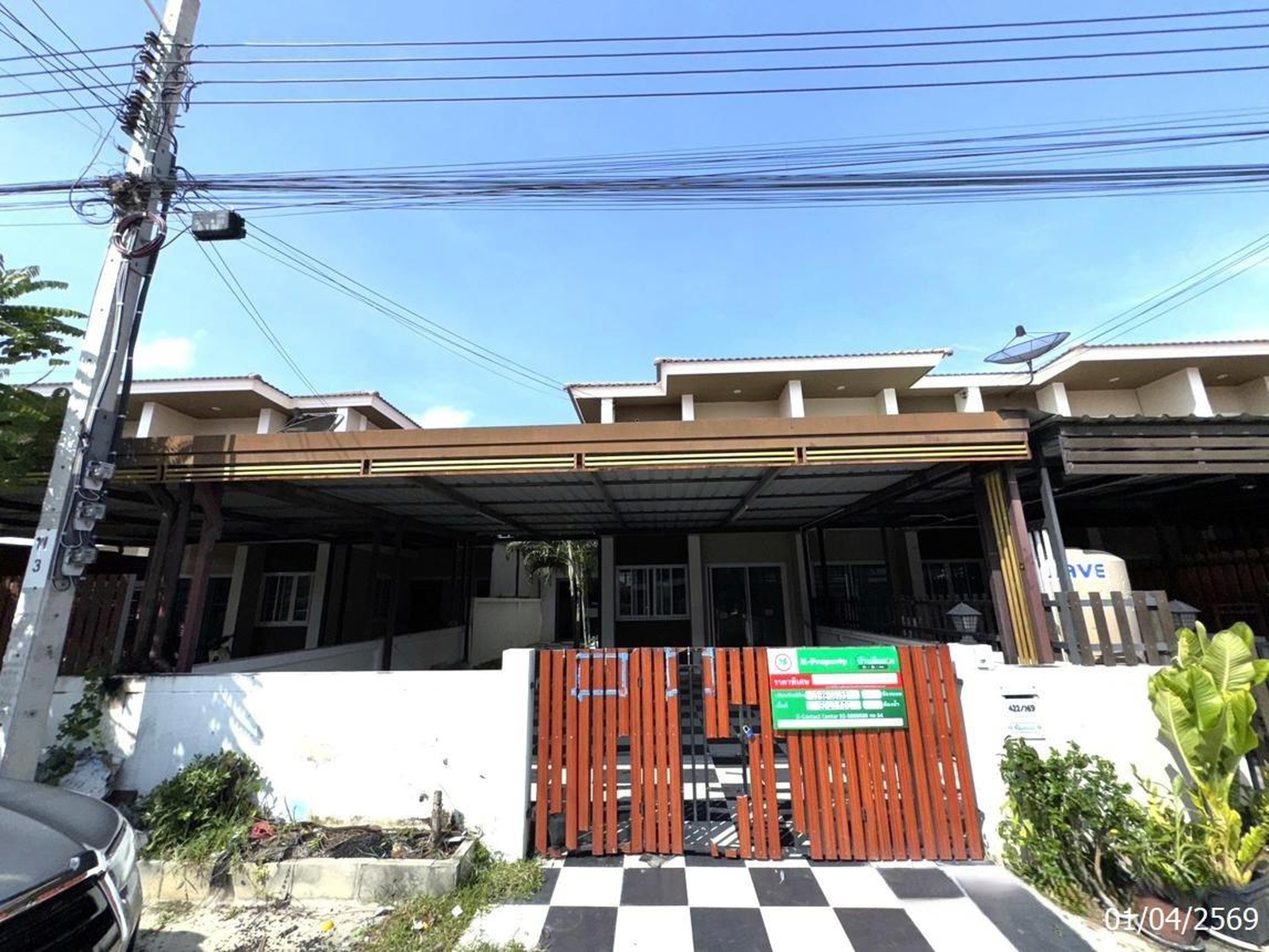 ทรัพย์สถาบันโดย KASIKORNBANK ทาวน์เฮาส์ ทรัพย์มั่นคง 8
