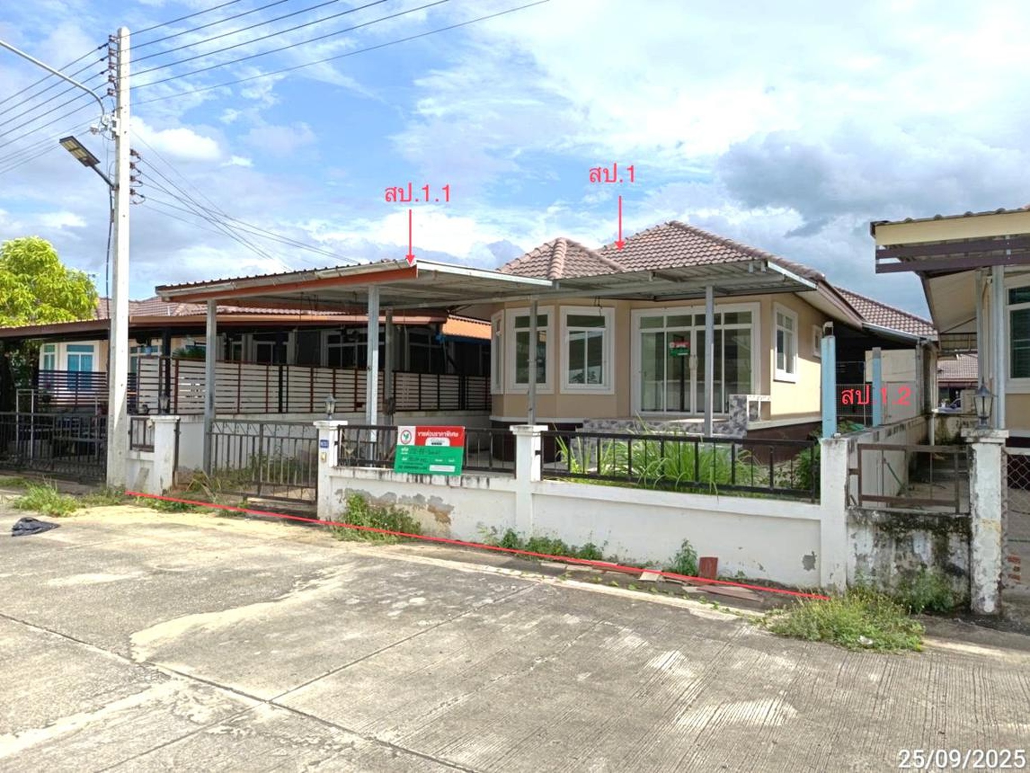 ทรัพย์สถาบันโดย KASIKORNBANK บ้านเดี่ยว พิชชาพร 5