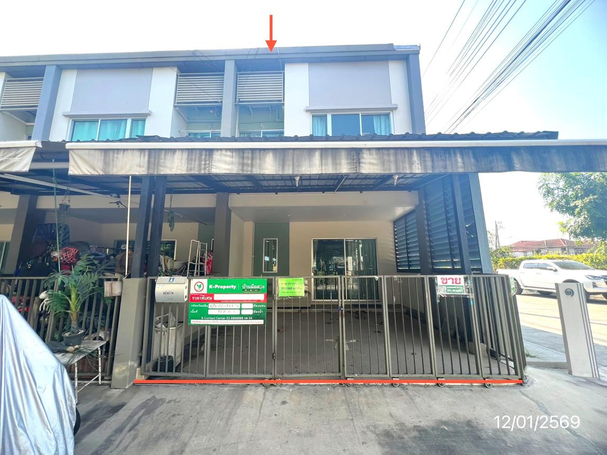 ทรัพย์สถาบันโดย KASIKORNBANK ทาวน์เฮาส์ บ้านลุมพินี ทาวน์วิลล์ แจ้งวัฒนะ-ติวานนท์ (Baan Lumpini Townville Chaengwattana-Tiwanon)