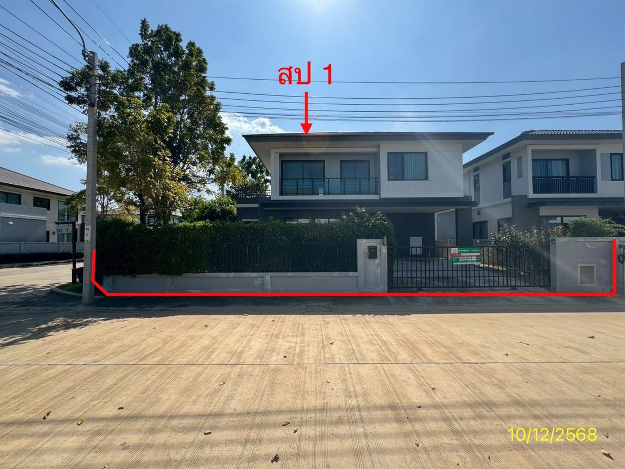 ทรัพย์สถาบันโดย KASIKORNBANK บ้านเดี่ยว บริทาเนีย บางนา กม.26 (Britania Bangna km.26)