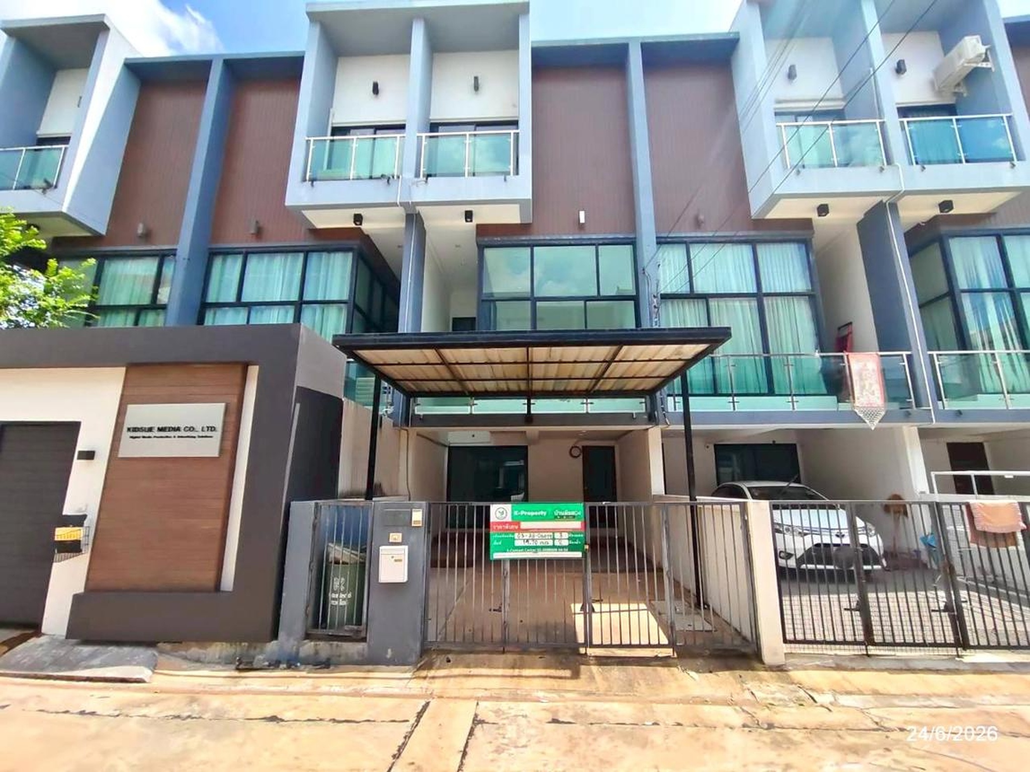 ทรัพย์สถาบันโดย KASIKORNBANK ทาวน์เฮาส์ เดอะเฟลกซ์ ทาวน์โฮม (The Flex Townhome)