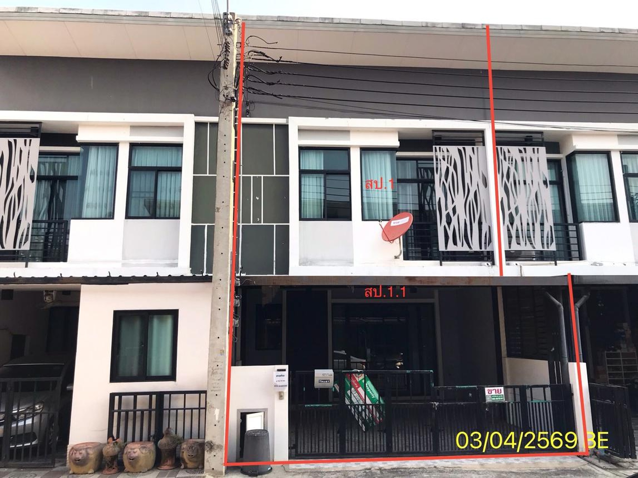 ทรัพย์สถาบันโดย KASIKORNBANK ทาวน์เฮาส์ เดอะทรัสต์ ทาวน์โฮม ราชพฤกษ์-รัตนาธิเบศร์ 2