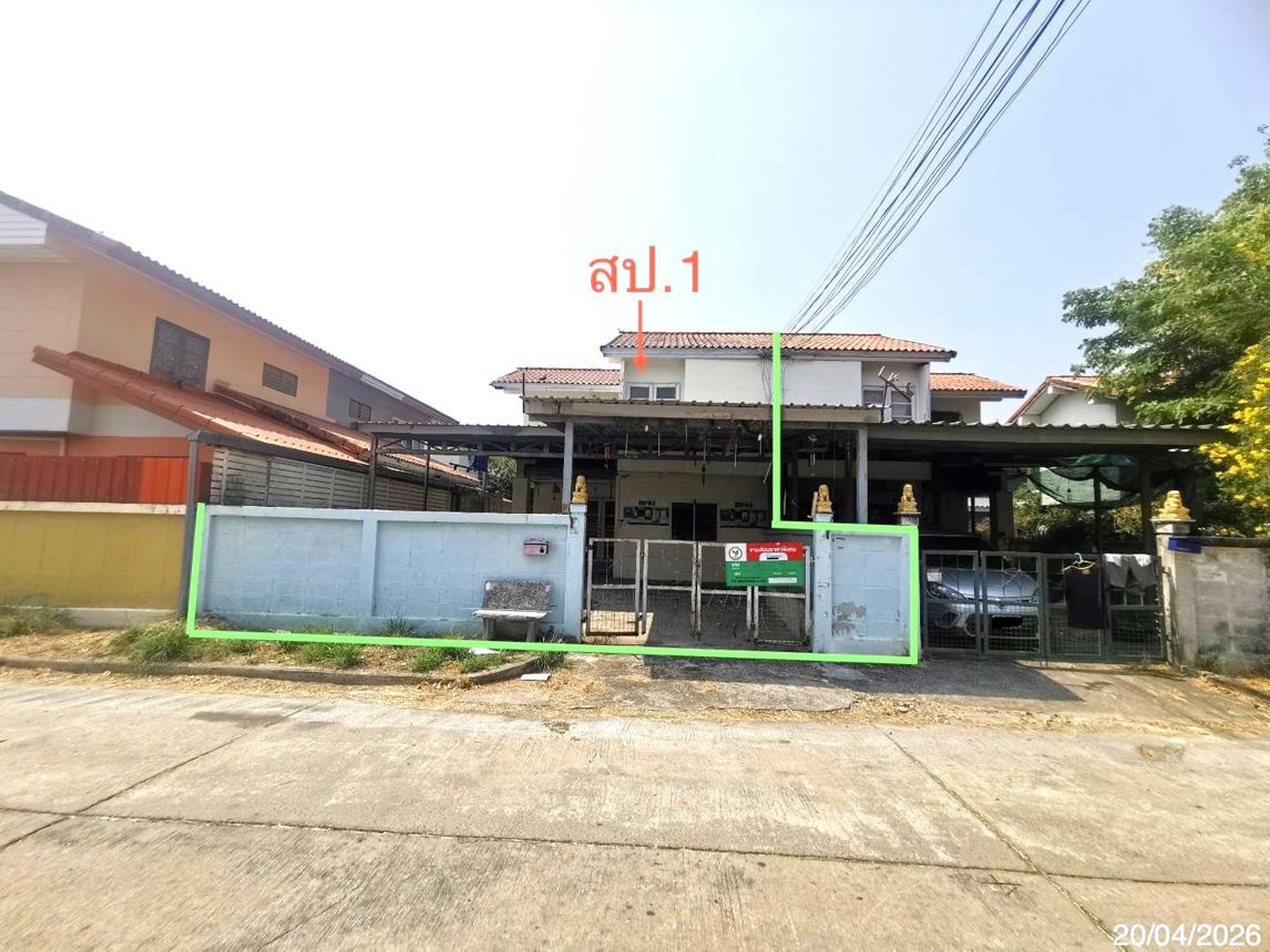 ทรัพย์สถาบันโดย KASIKORNBANK บ้านเดี่ยว การเคหะแห่งชาติสระบุรี (ห้วยบง) (Saraburi Community Housing Project 2)