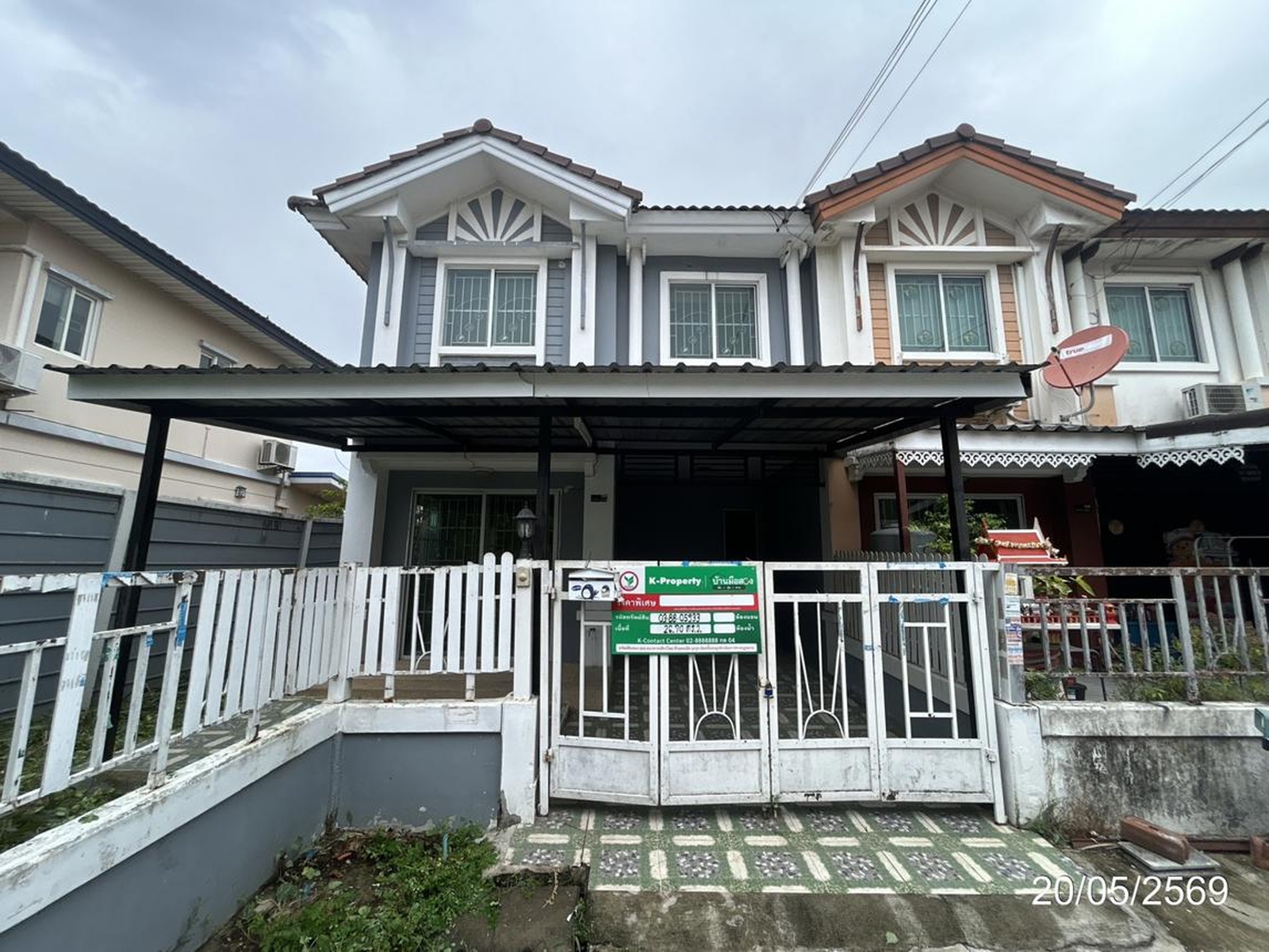 ทรัพย์สถาบันโดย KASIKORNBANK ทาวน์เฮาส์ พฤกษาวิลล์ 9 ศรีนครินทร์-เทพารักษ์ (Pruksa Ville 9 Srinakarin-Teparak)