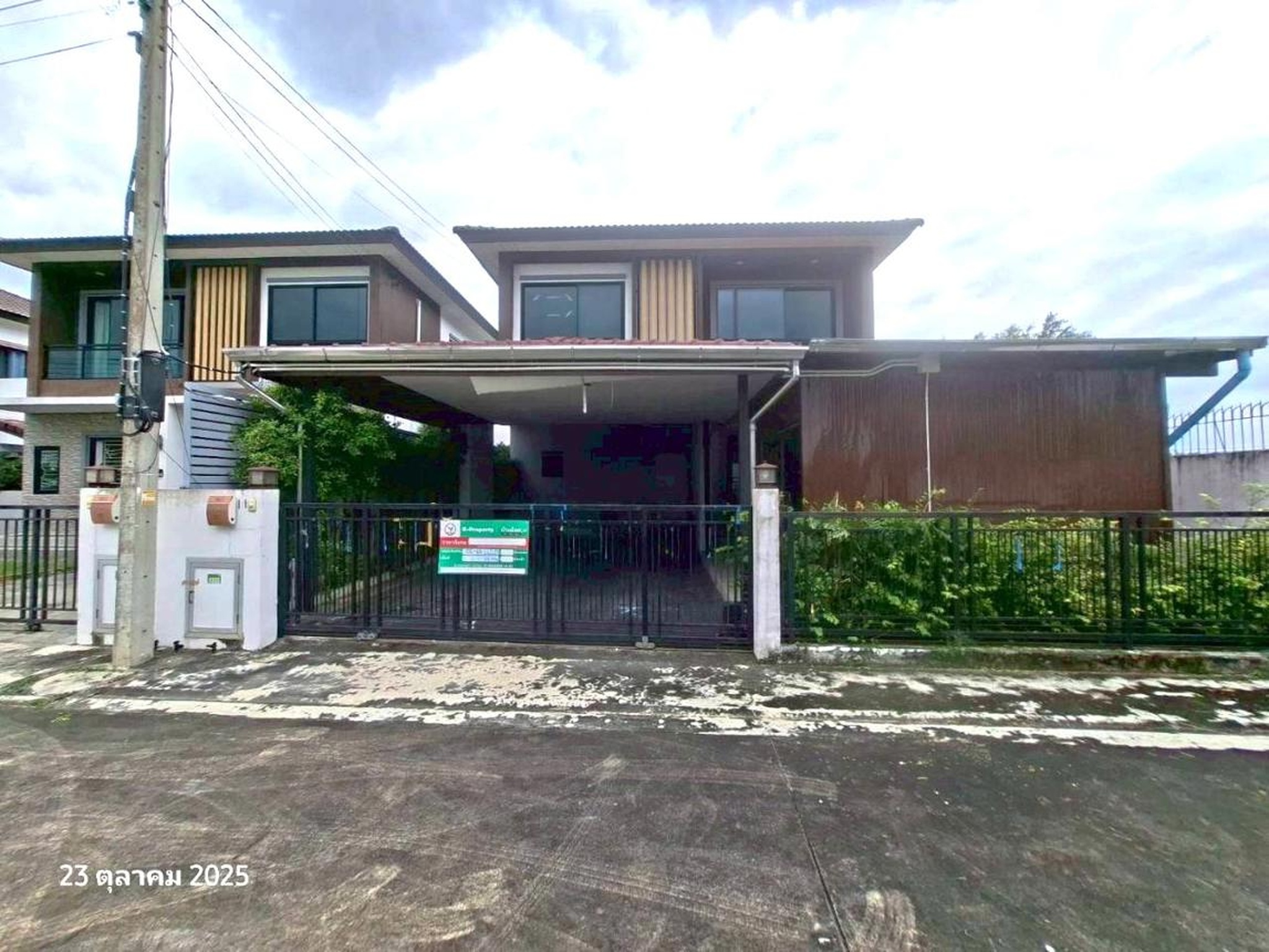 ทรัพย์สถาบันโดย KASIKORNBANK บ้านเดี่ยว ดิ ไอริช