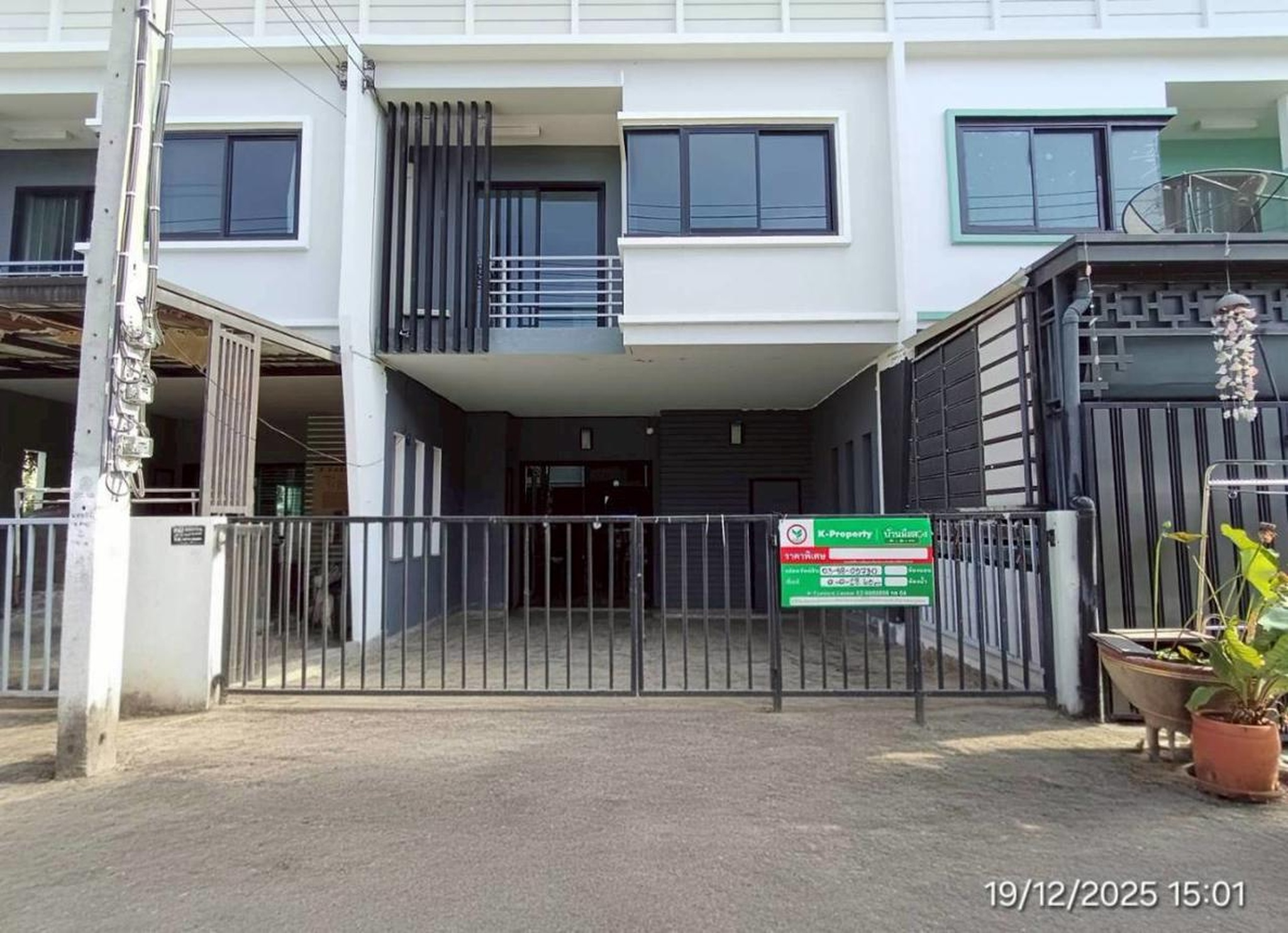 ทรัพย์สถาบันโดย KASIKORNBANK ทาวน์เฮาส์ ดีน่า (ลภาวัน 23)