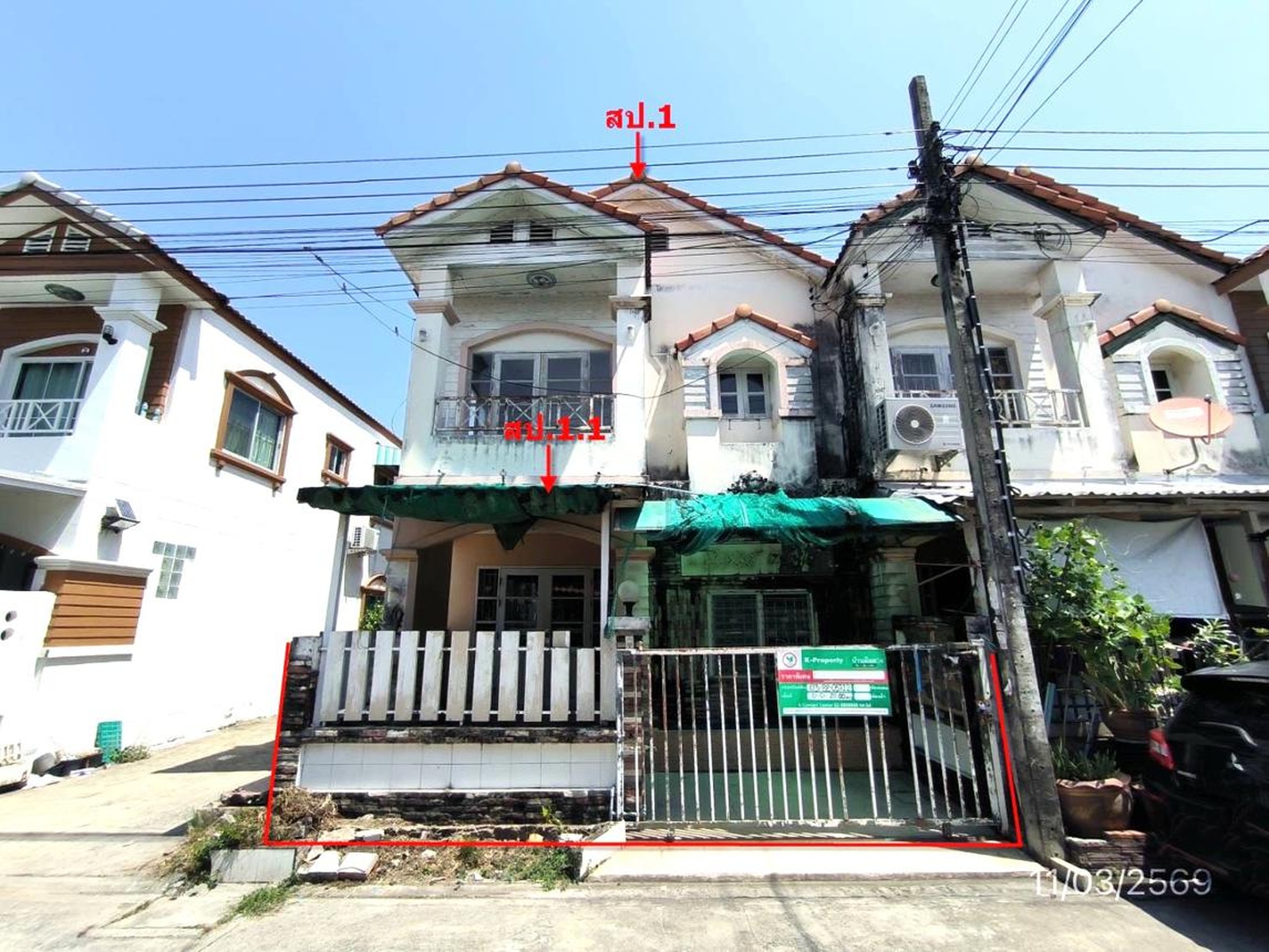 ทรัพย์สถาบันโดย KASIKORNBANK ทาวน์เฮาส์ ศิลปการพาร์ค 5 วงแหวน-รัตนาธิเบศร์ (Silpakarn Park 5 Wongwaen-Rattanathibet)