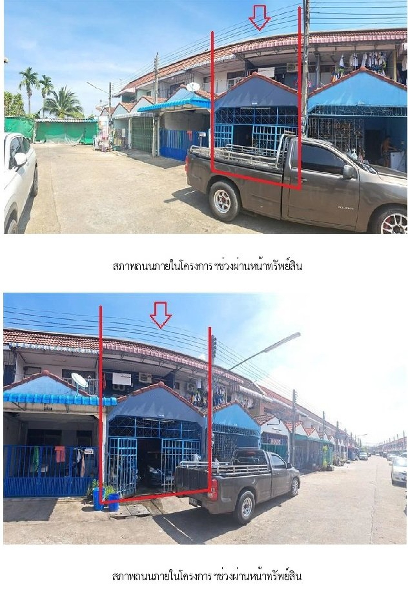 ทรัพย์สถาบันโดย SCB ทาวน์เฮาส์ ทาวน์เฮ้าส์ บรรจงเฮ้าส์ โพธิ์หวาย 1 สุราษฎร์ธานี
