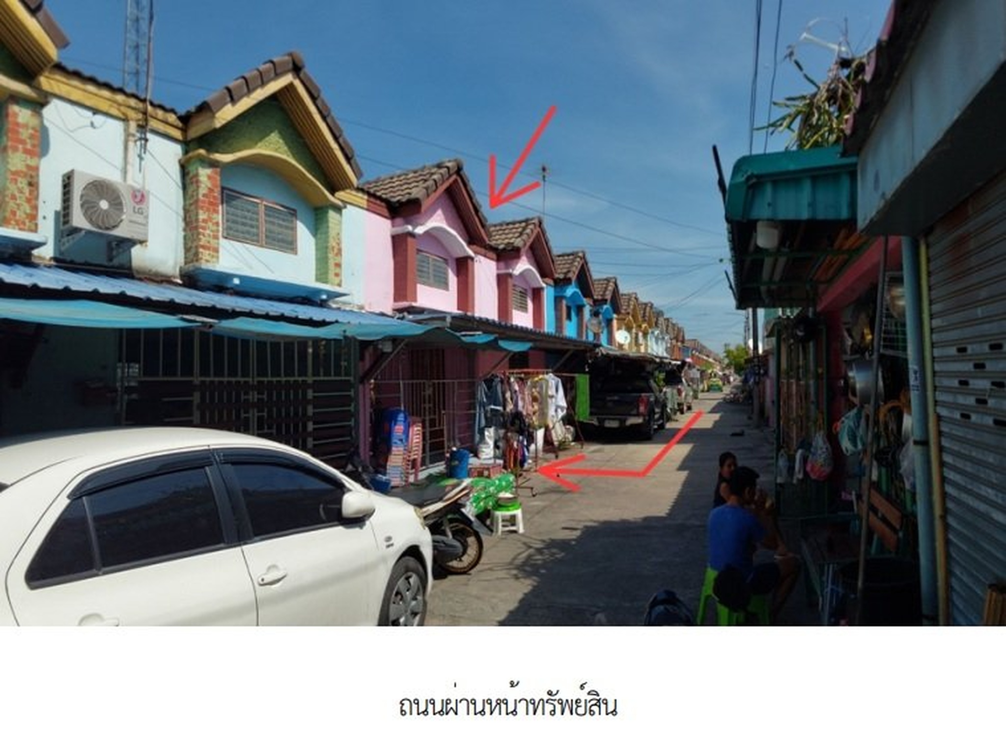 ทรัพย์สถาบันโดย SCB ทาวน์เฮาส์ ทาวน์เฮ้าส์ นวนครวิลล่า