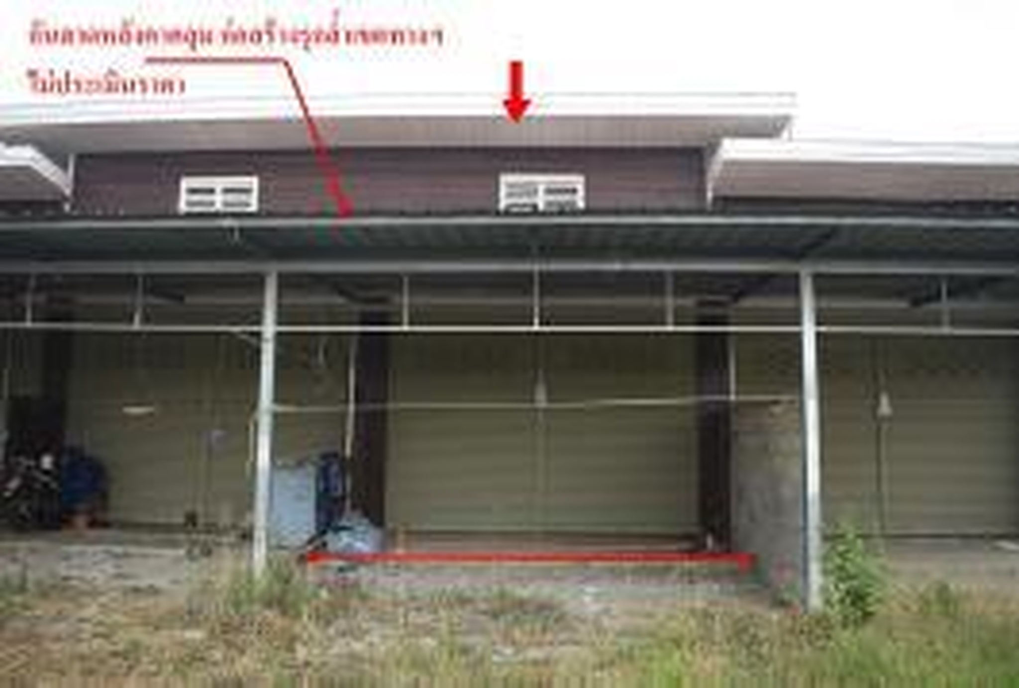ทรัพย์สถาบันโดย GHB ตึกแถว-อาคารพาณิชย์ อยู่สบาย2