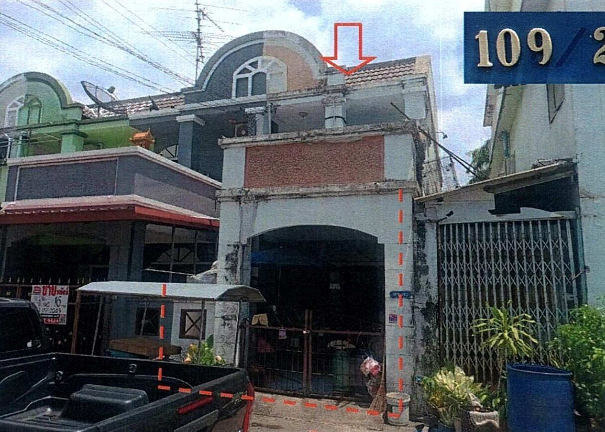 ทรัพย์สถาบันโดย GHB ทาวน์เฮาส์ คลองหลวงโฮมเพลส
