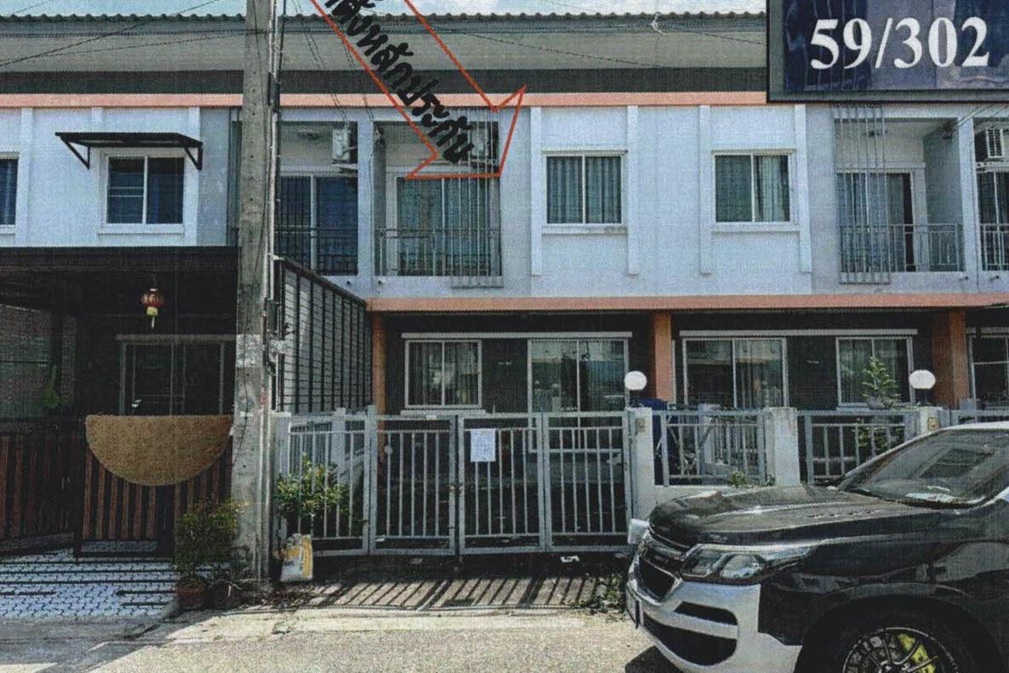 ทรัพย์สถาบันโดย GHB ทาวน์เฮาส์ บุราพันธ์ การ์เด้นวิลล์ (Buraphan Garden Ville)