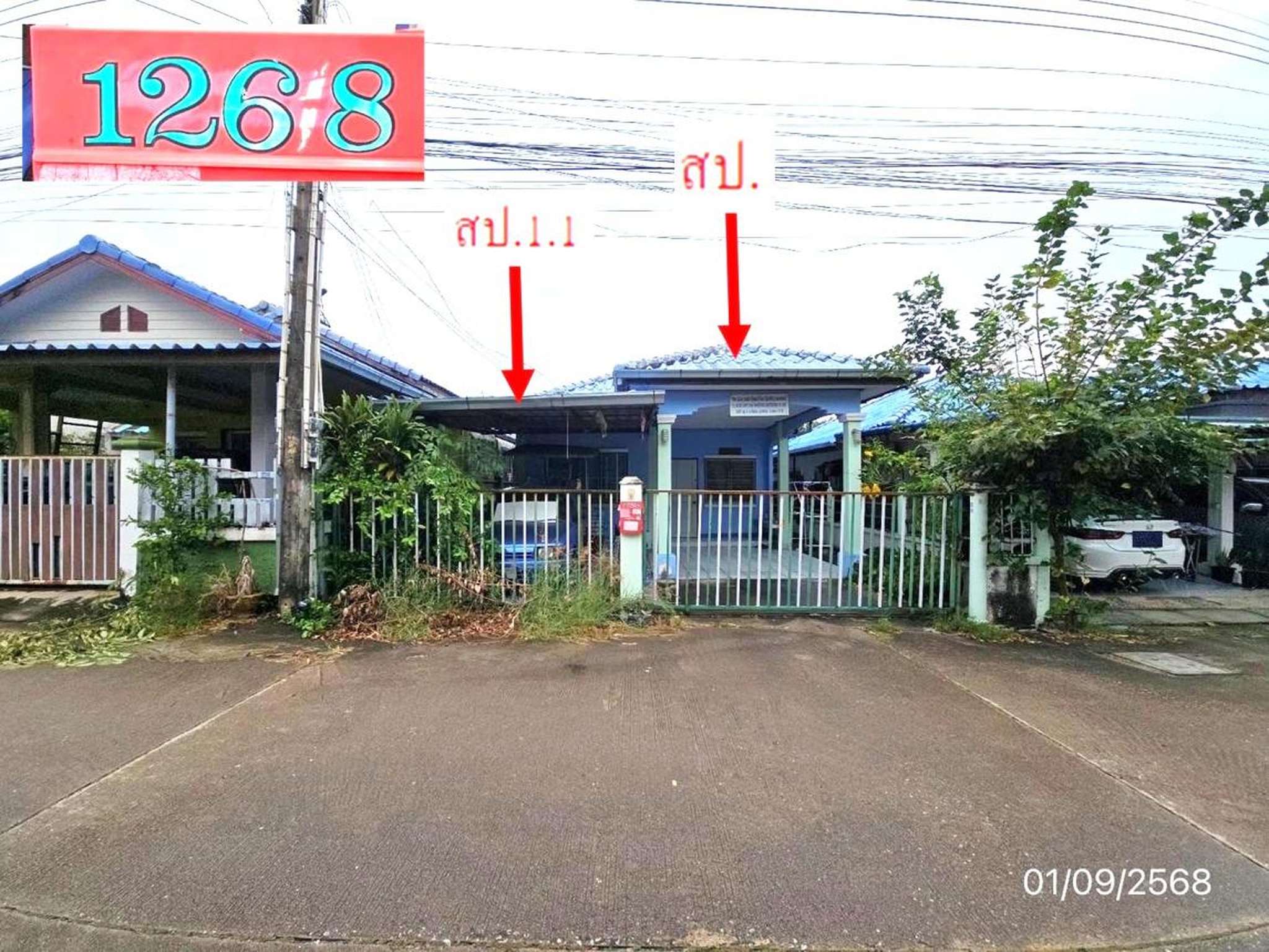 ทรัพย์สถาบันโดย KASIKORNBANK บ้านเดี่ยว พัฒธา