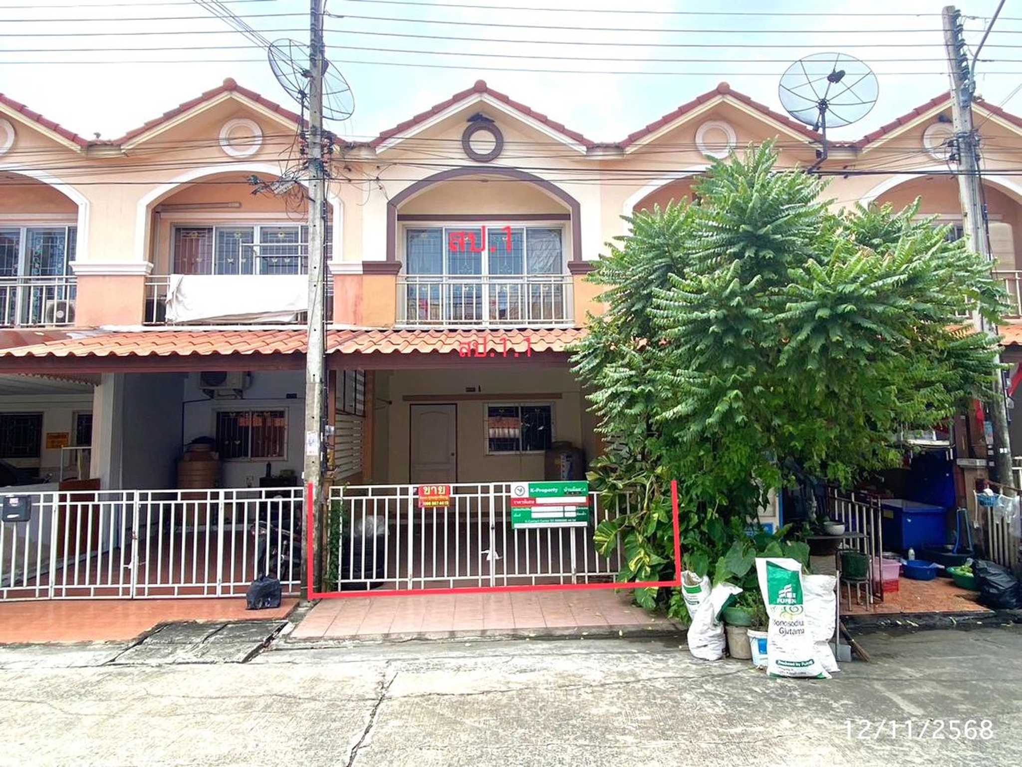 ทรัพย์สถาบันโดย KASIKORNBANK ทาวน์เฮาส์ บ้านราชพฤกษ์