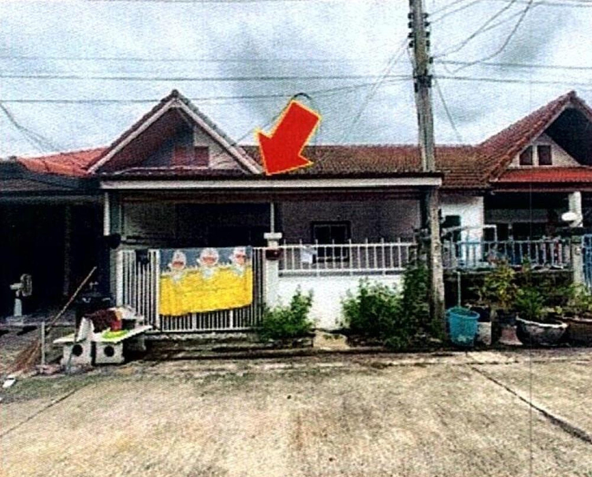 ทรัพย์สถาบันโดย GHB ทาวน์เฮาส์ อุบลชาติ