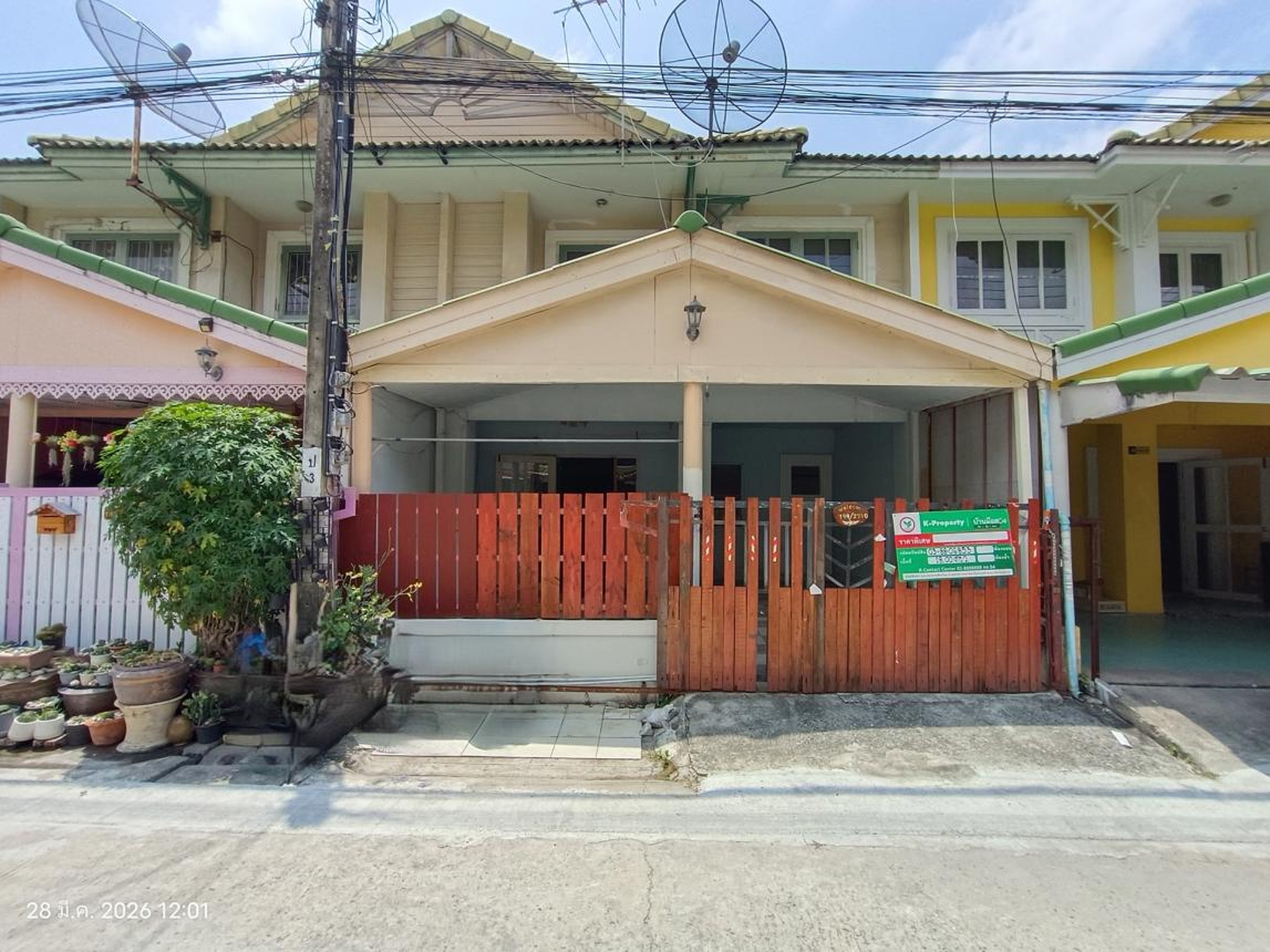 ทรัพย์สถาบันโดย KASIKORNBANK ทาวน์เฮาส์ บ้านพฤกษา 15