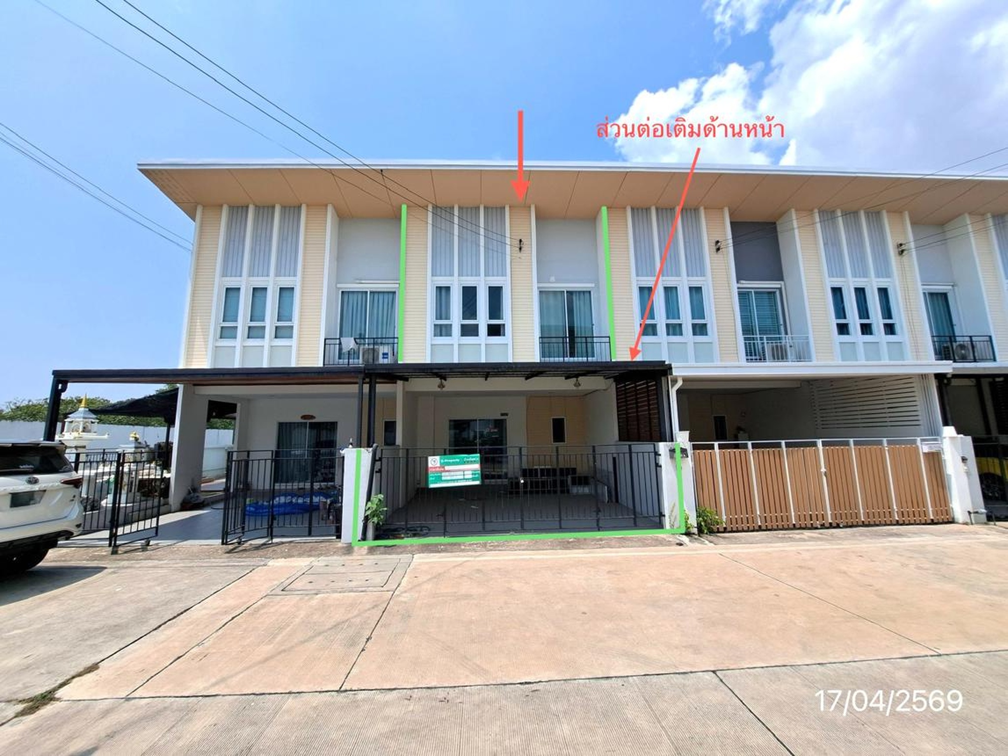 ทรัพย์สถาบันโดย KASIKORNBANK ทาวน์เฮาส์ เดอะ มิกซ์ แกรนด์ หนองขาม (The Mix Grand)