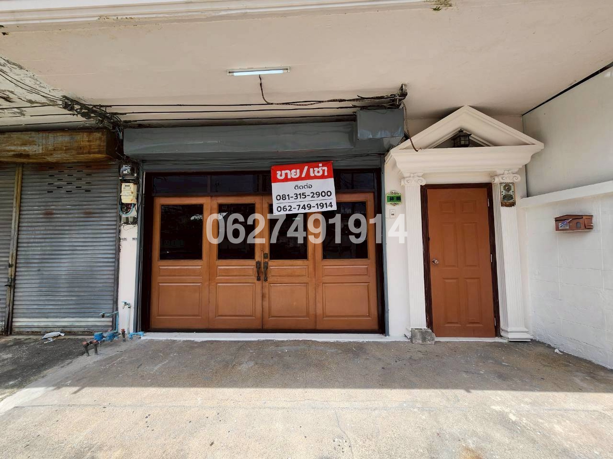 หน้าบ้าน
