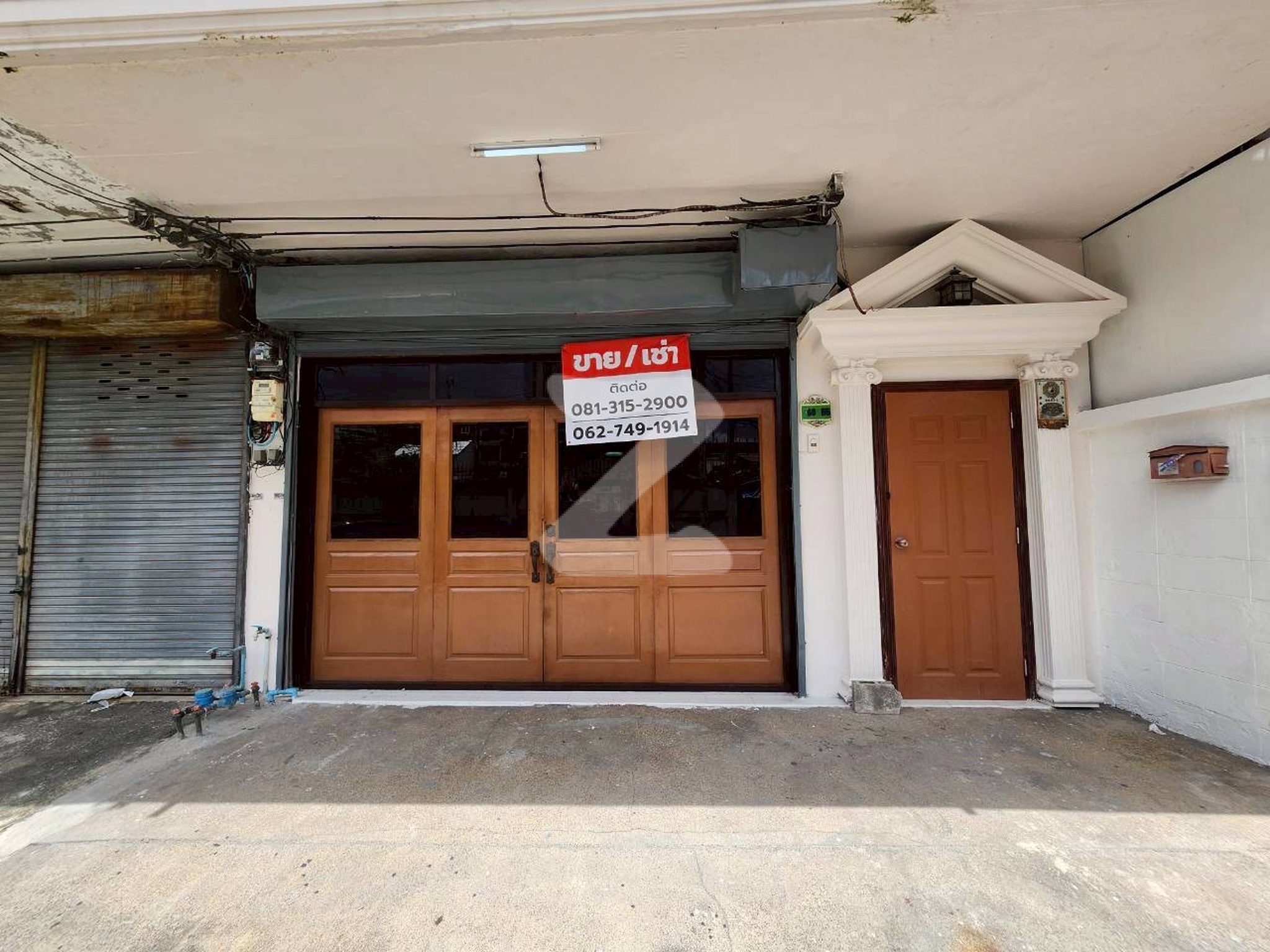 หน้าบ้าน