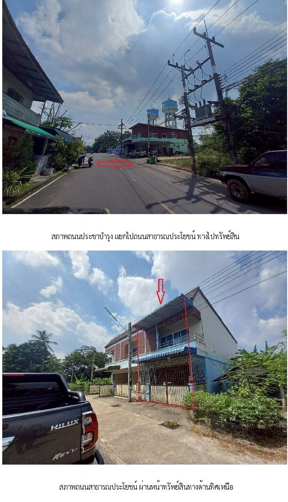 ทรัพย์สถาบันโดย SCB ทาวน์เฮาส์ ทาวน์เฮ้าส์ อ.สะเดา สงขลา