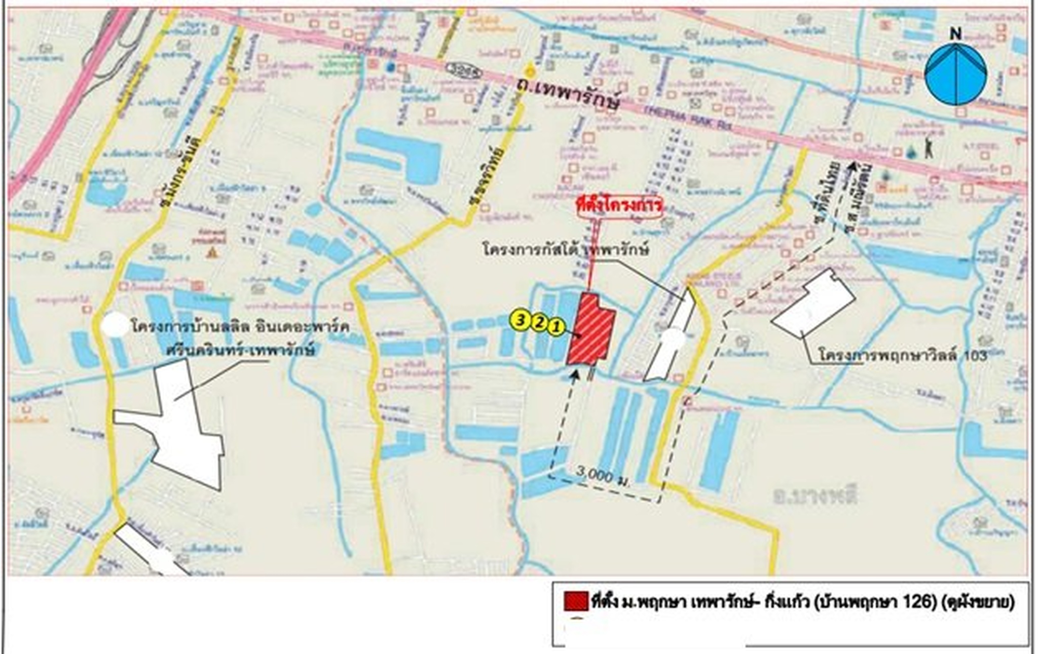 ทรัพย์สถาบันโดย SCB ทาวน์เฮาส์ บ้านพฤกษา 126 เทพารักษ์-กิ่งแก้ว (Baan Pruksa 126 Theparak-Kingkaew)