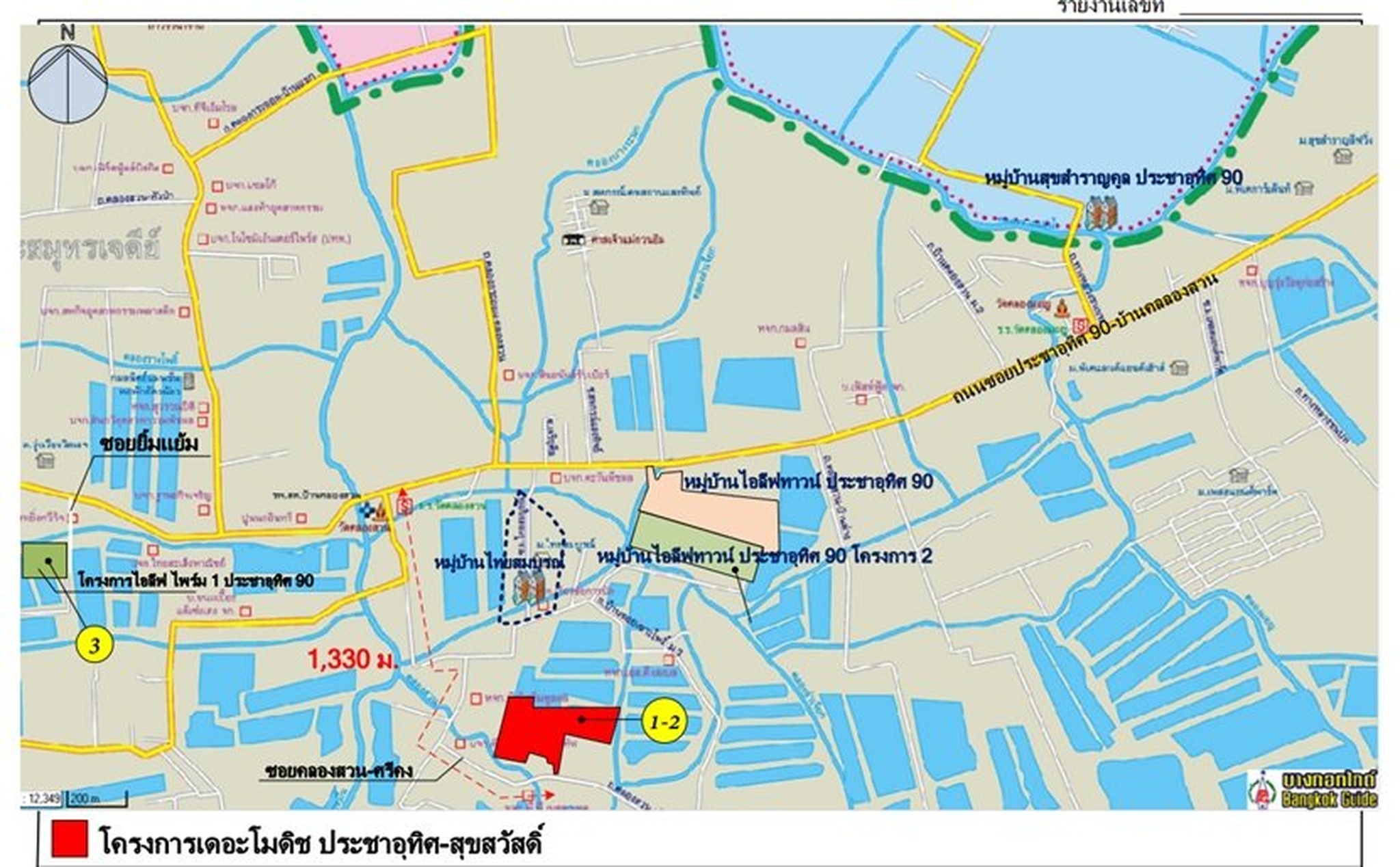 ทรัพย์สถาบันโดย SCB ทาวน์เฮาส์ เดอะ โมดิช ประชาอุทิศ-สุขสวัสดิ์ (The Modish Prachauthit-Suksawat)