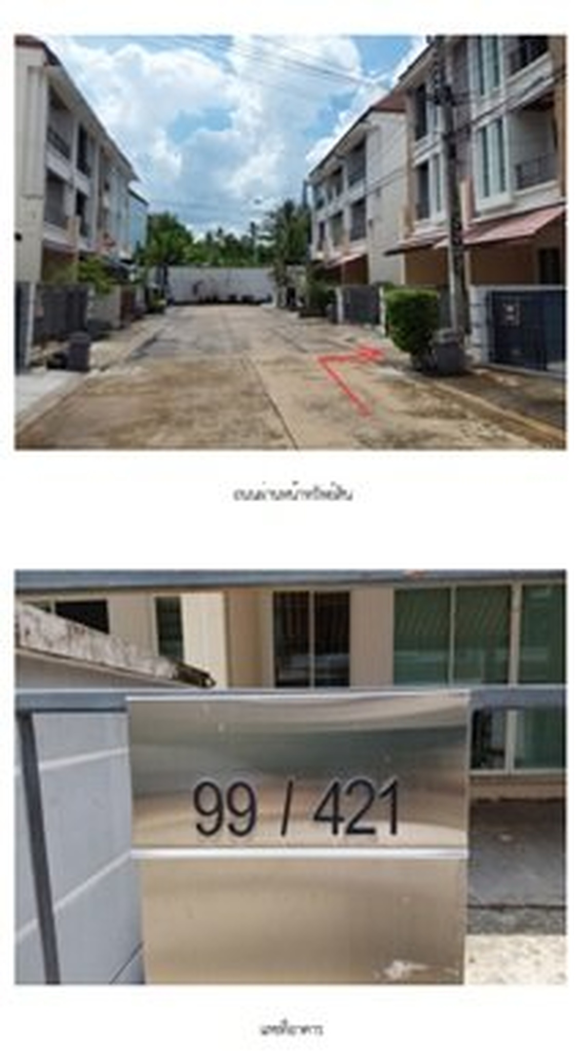 ทรัพย์สถาบันโดย SCB ทาวน์เฮาส์ใกล้ BTS วุฒากาศ บ้านกลางเมือง เอส-เซนส์ สาทร-ตากสิน 2 (Baan Klang Muang S-Sense Sathorn-Taksin 2)