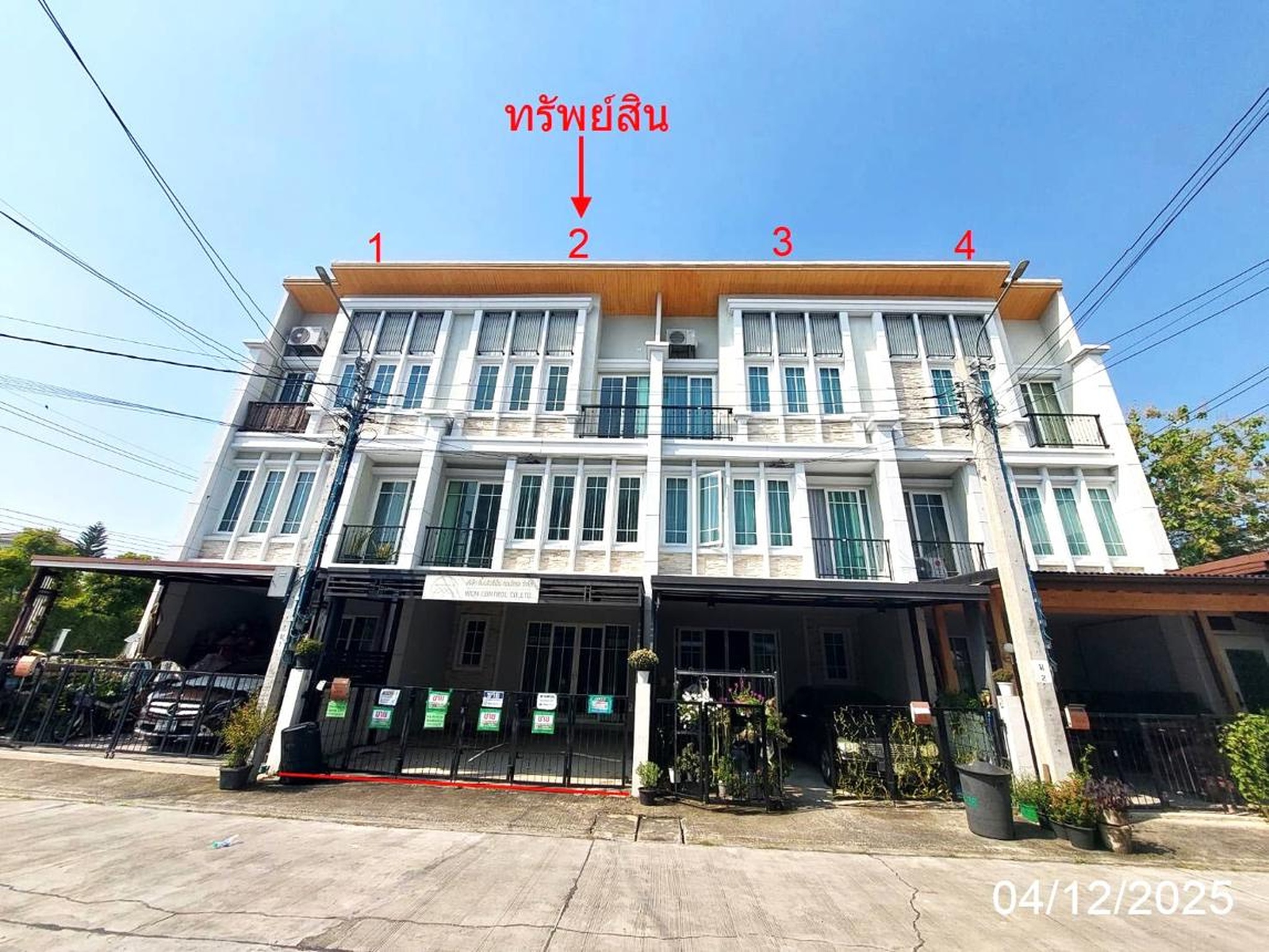 ทรัพย์สถาบันโดย KASIKORNBANK ทาวน์เฮาส์ โกลเด้นซิตี้ แจ้งวัฒนะ-เมืองทอง