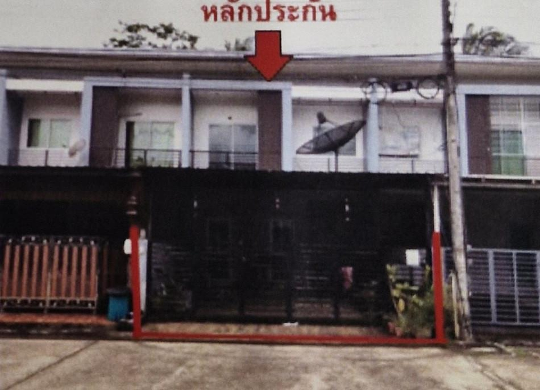 ทรัพย์สถาบันโดย GHB ทาวน์เฮาส์ เควิลเลจ1