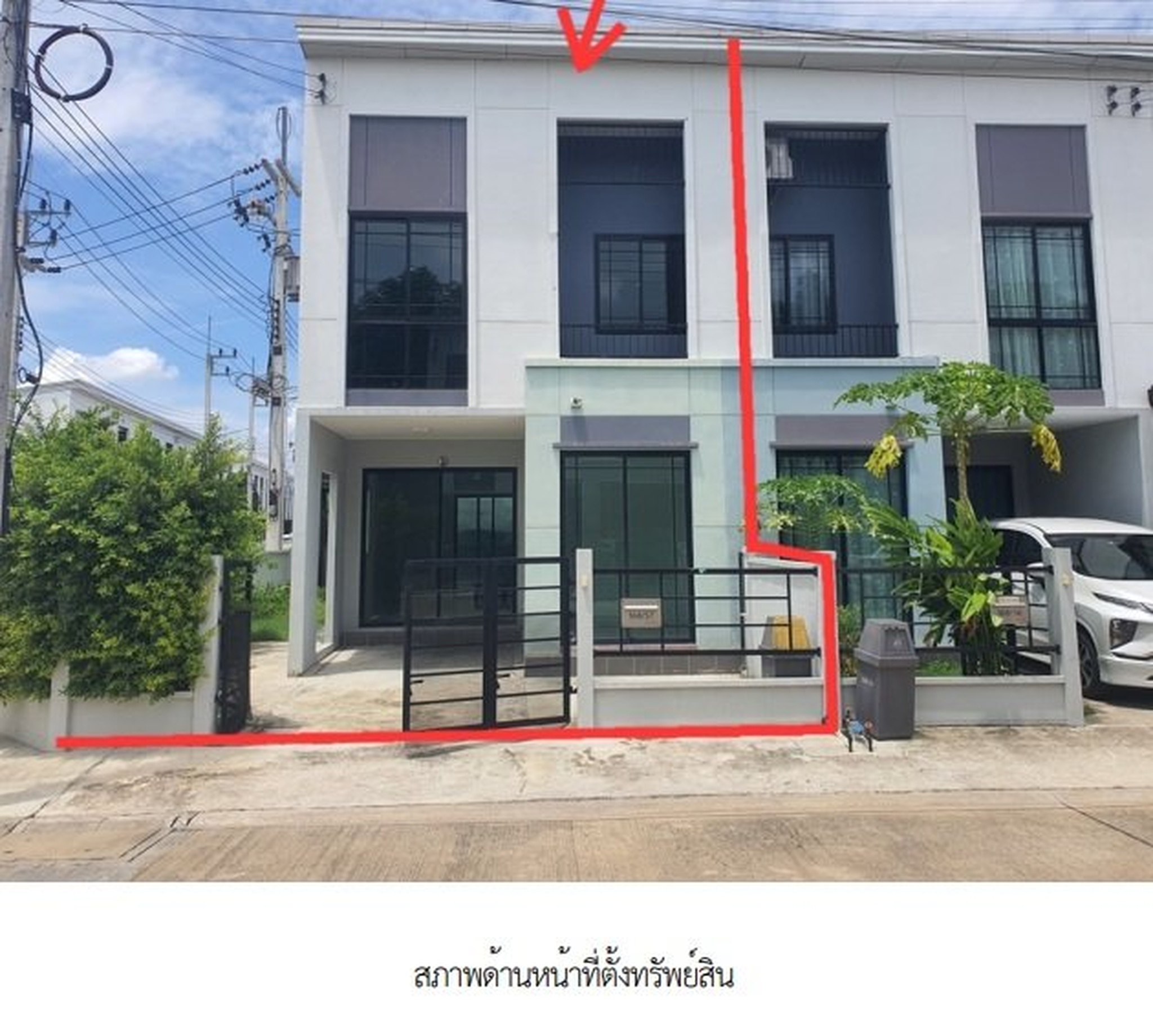 ทรัพย์สถาบันโดย SCB ทาวน์เฮาส์ พลีโน่ รังสิต (Pleno Rangsit)