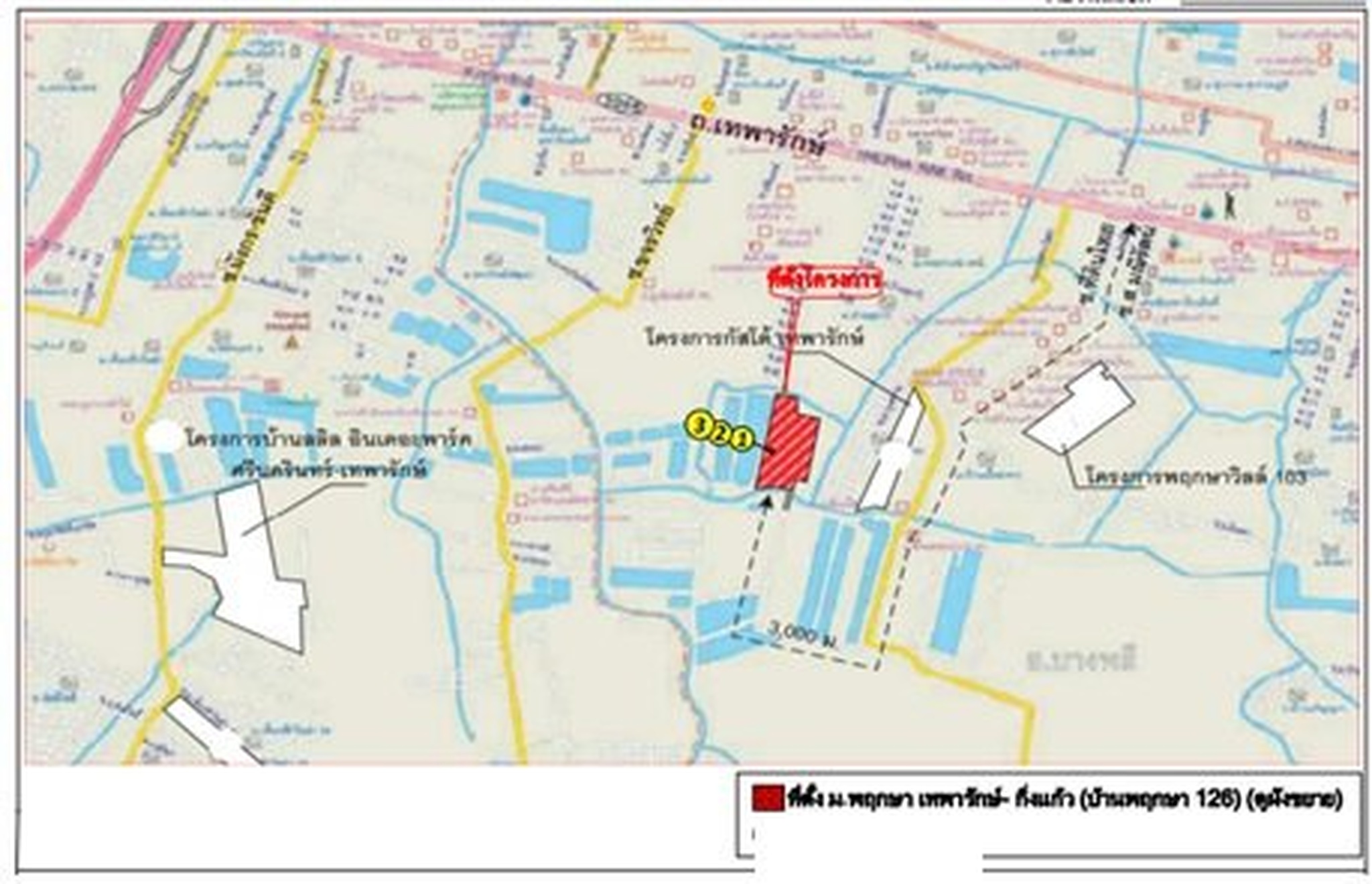 ทรัพย์สถาบันโดย SCB ทาวน์เฮาส์ บ้านพฤกษา 126 เทพารักษ์-กิ่งแก้ว (Baan Pruksa 126 Theparak-Kingkaew)