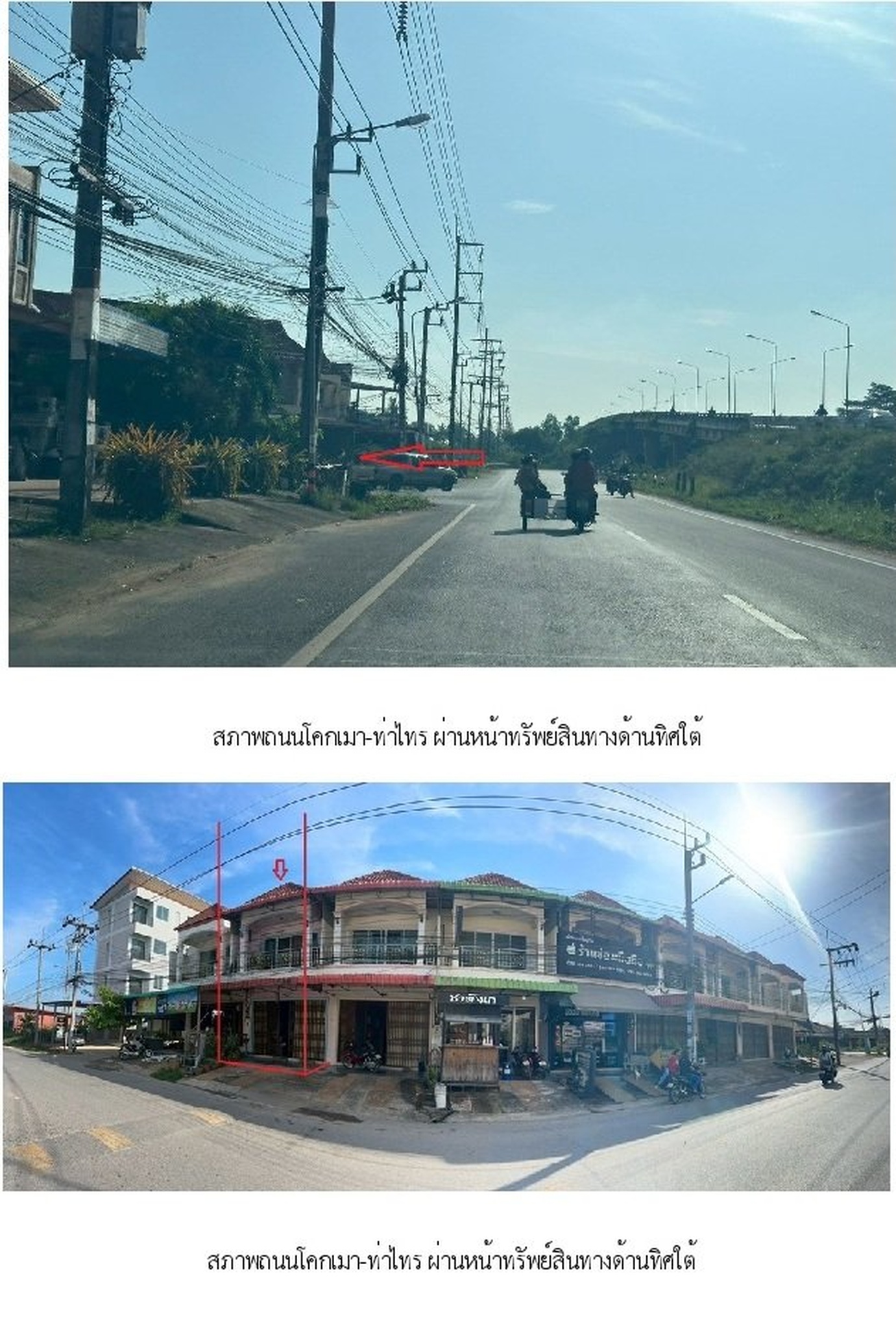 ทรัพย์สถาบันโดย SCB ทาวน์เฮาส์ ทาวน์เฮ้าส์ บางกล่ำ-สงขลา
