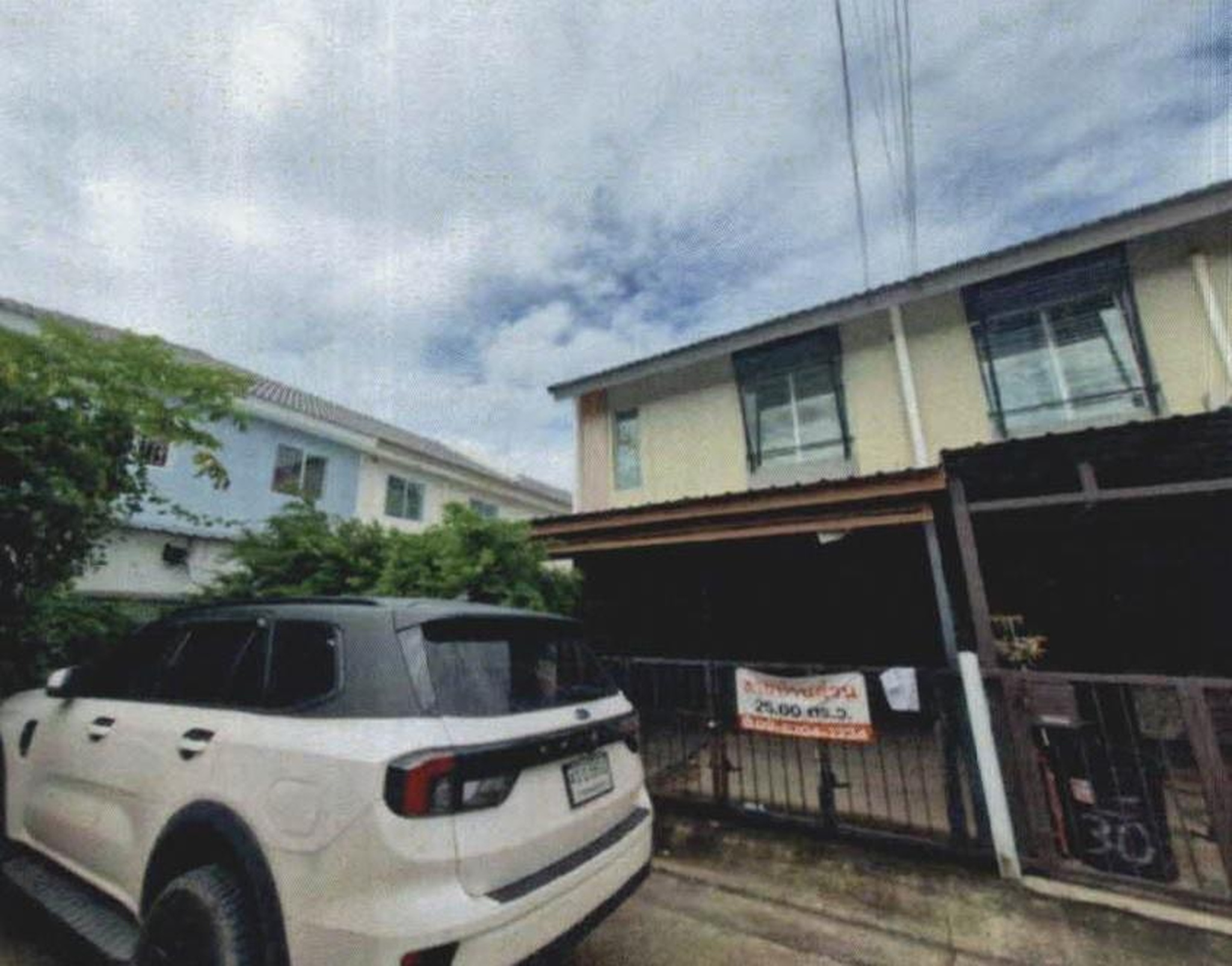 ทรัพย์สถาบันโดย GHB ทาวน์เฮาส์ บ้านพฤกษา 87/2 ศรีนครินทร์-บางนา (Baan Pruksa 87/2 Srinakarin-Bangna)