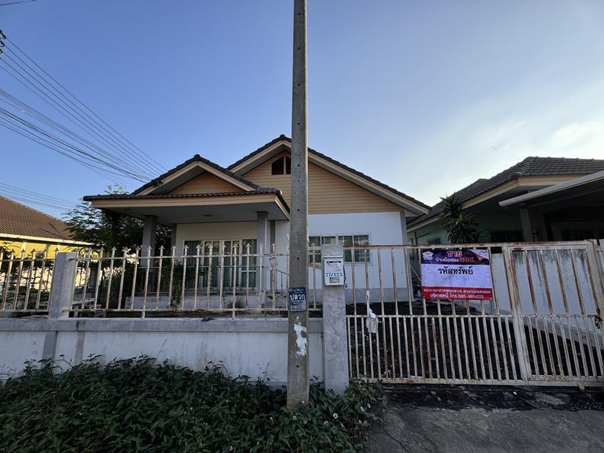 ทรัพย์สถาบันโดย GHB บ้านเดี่ยว null