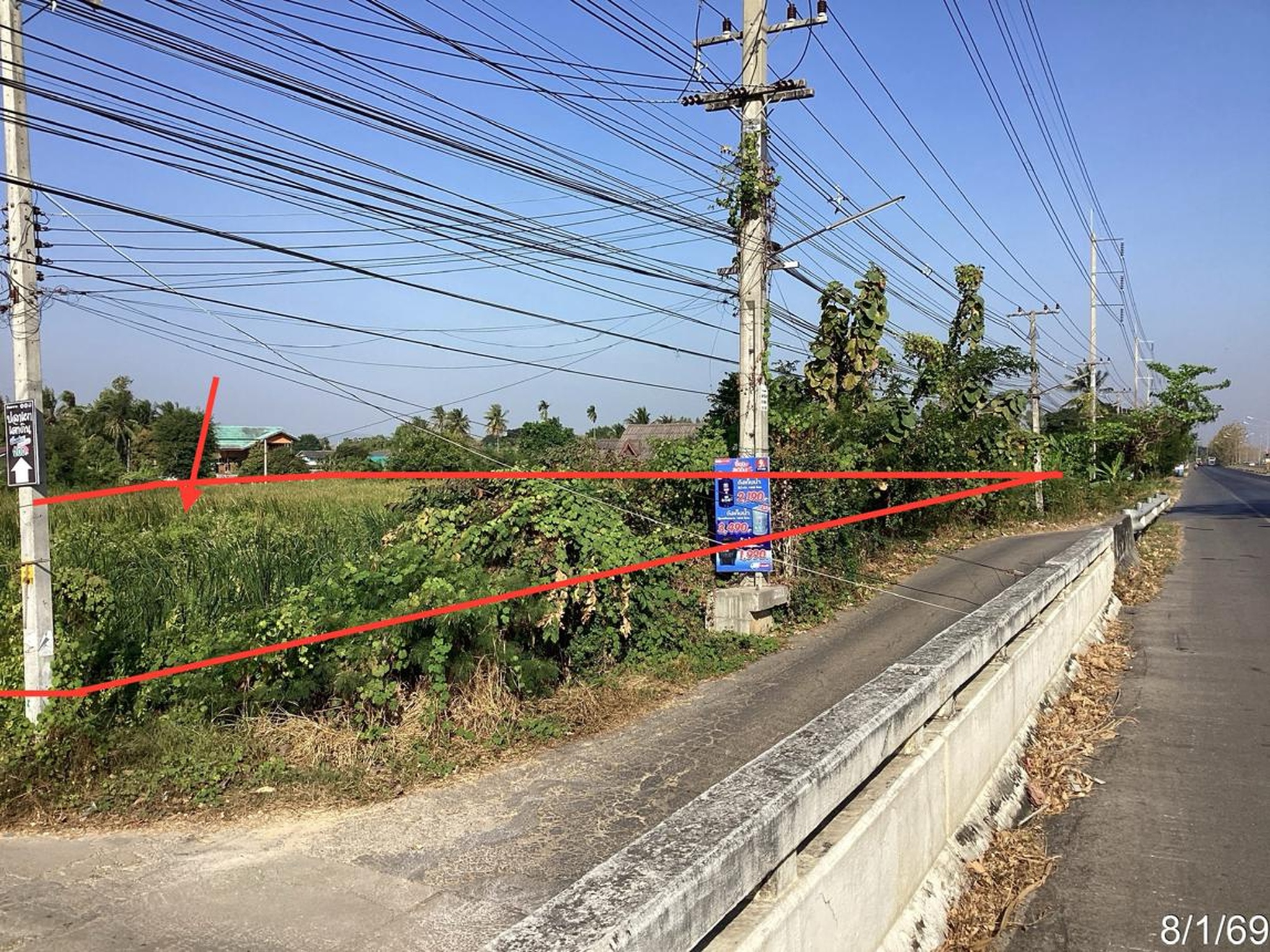 ทรัพย์สถาบันโดย KASIKORNBANK ที่ดิน ถนนเพชรเกษม (ทล.4)