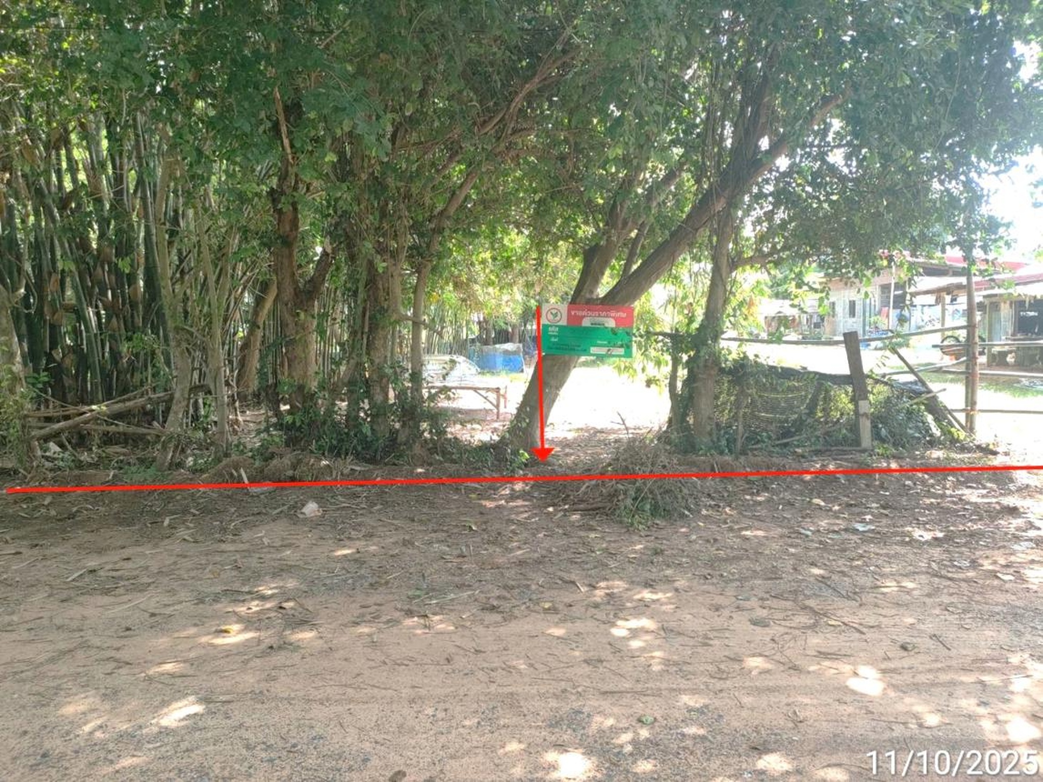 ทรัพย์สถาบันโดย KASIKORNBANK ที่ดิน ถนนสายแยก ทล.23-บ้านหินตั้ง (มค.2015)