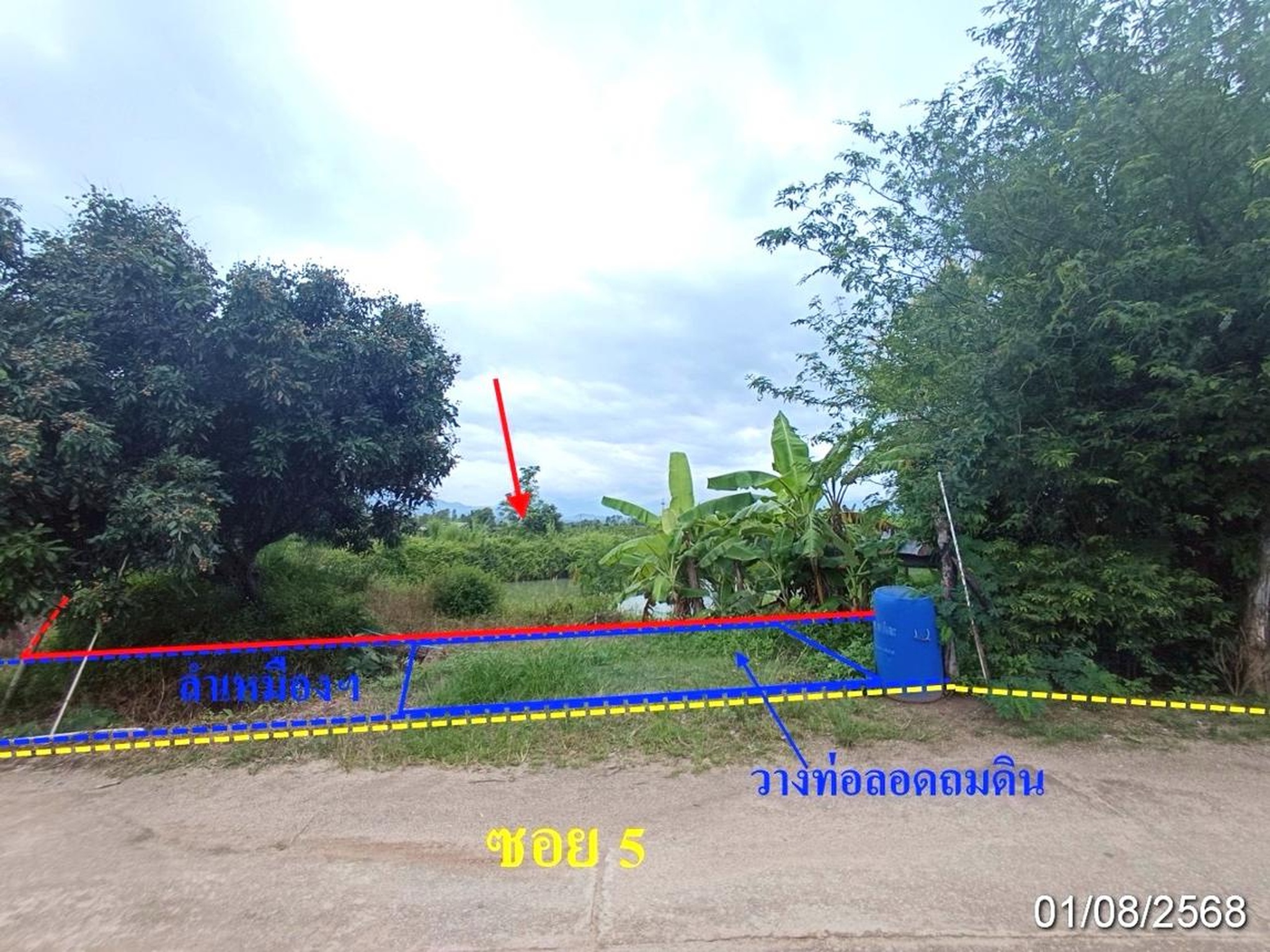 ทรัพย์สถาบันโดย KASIKORNBANK ที่ดิน ซอย5 ถนนบ้านโป่งนก-บ้านแม่ป่าไผ่
