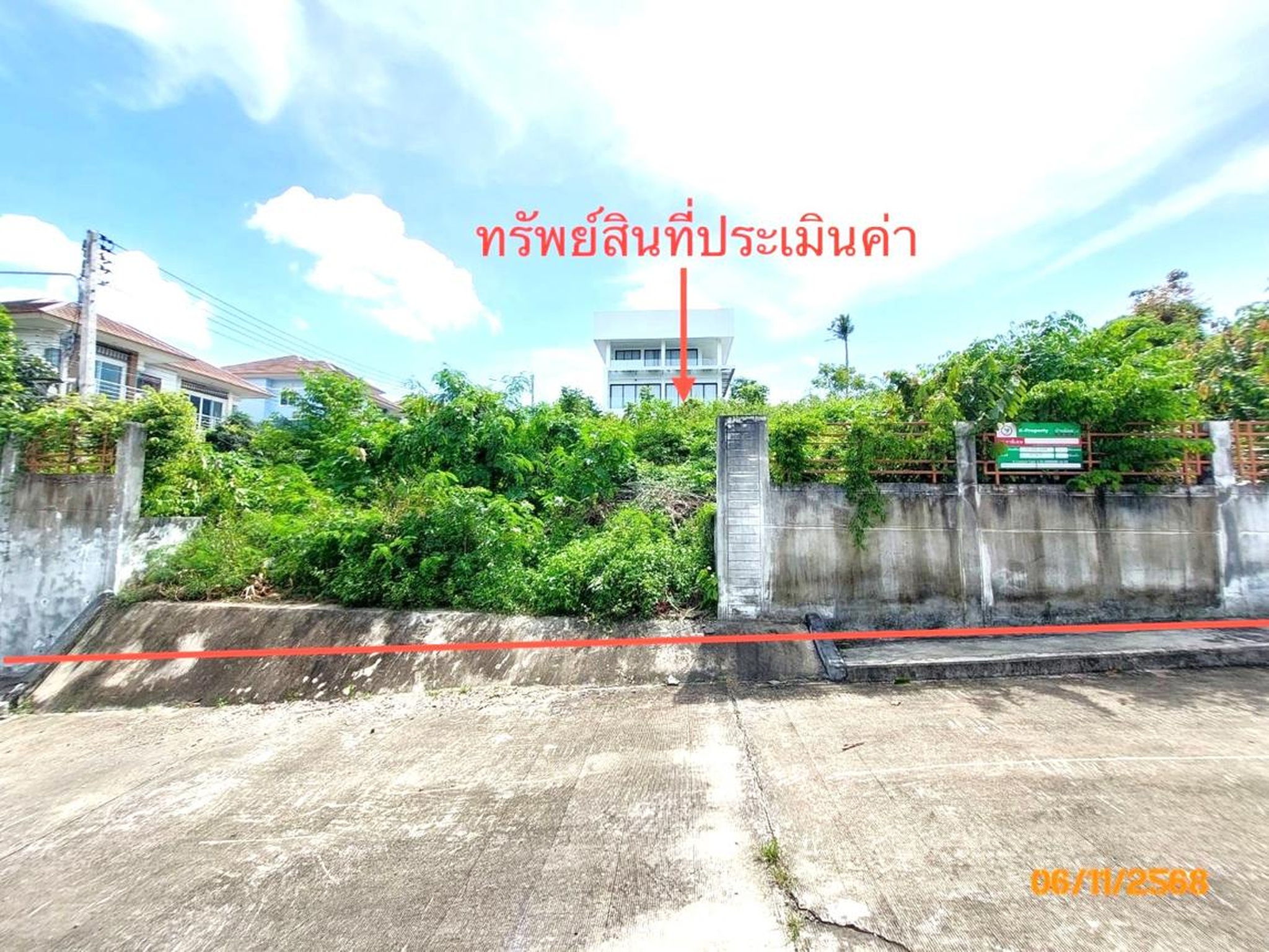 ทรัพย์สถาบันโดย KASIKORNBANK ที่ดิน ซอยหมู่บ้าน The Ville ถนนสายโรงพยาบาลบ้านดอน-สนามบิน
