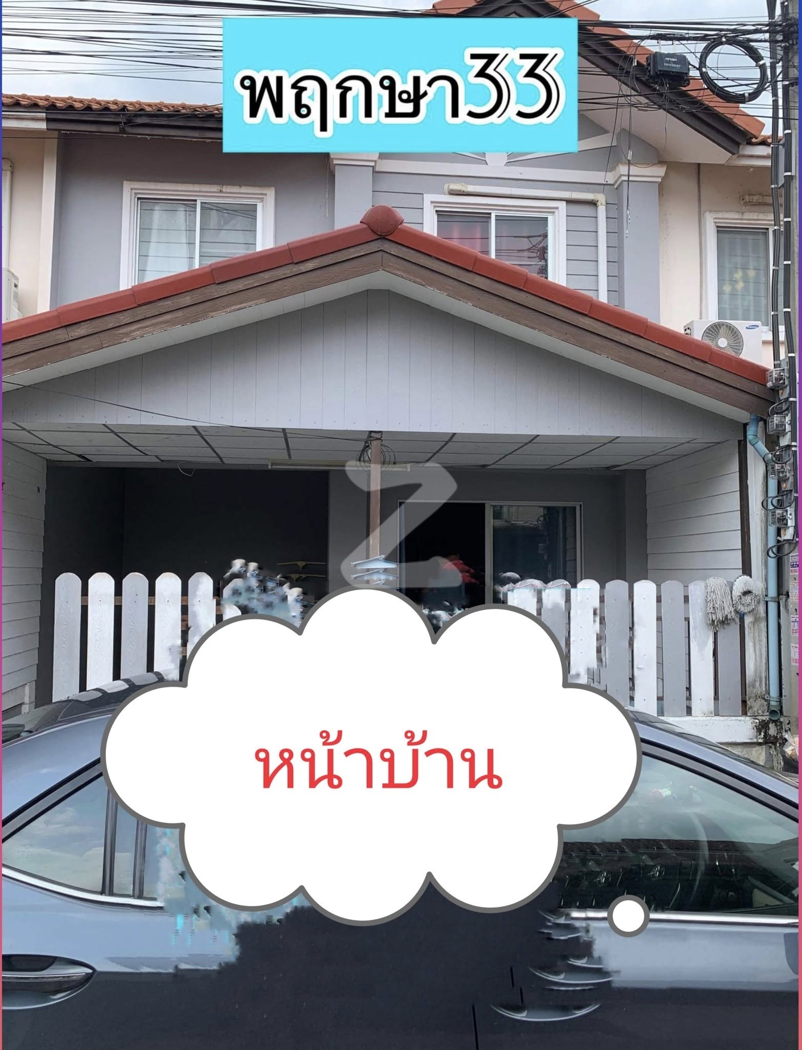 ประกาศให้เช่า  หมู่บ้านพฤกษา 33  ซอย 15  เลขที่ 67/108  (ทาวน์เฮ้าส์ 2 ชั้น)                              : เจ้าของให้เช่าเอง (งดรับนายหน้า)