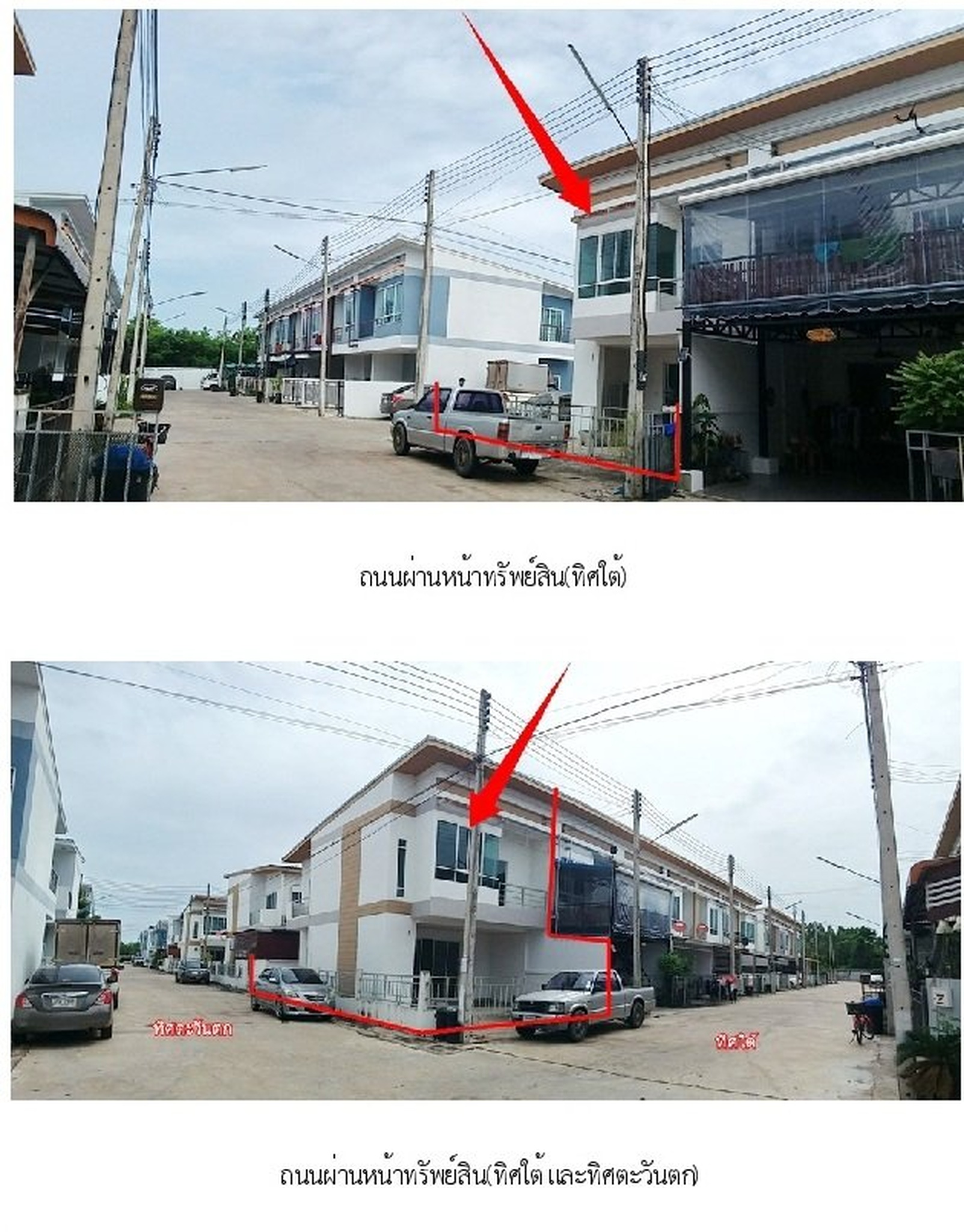 ทรัพย์สถาบันโดย SCB ตึกแถว-อาคารพาณิชย์ หมู่บ้านชนรดา 2