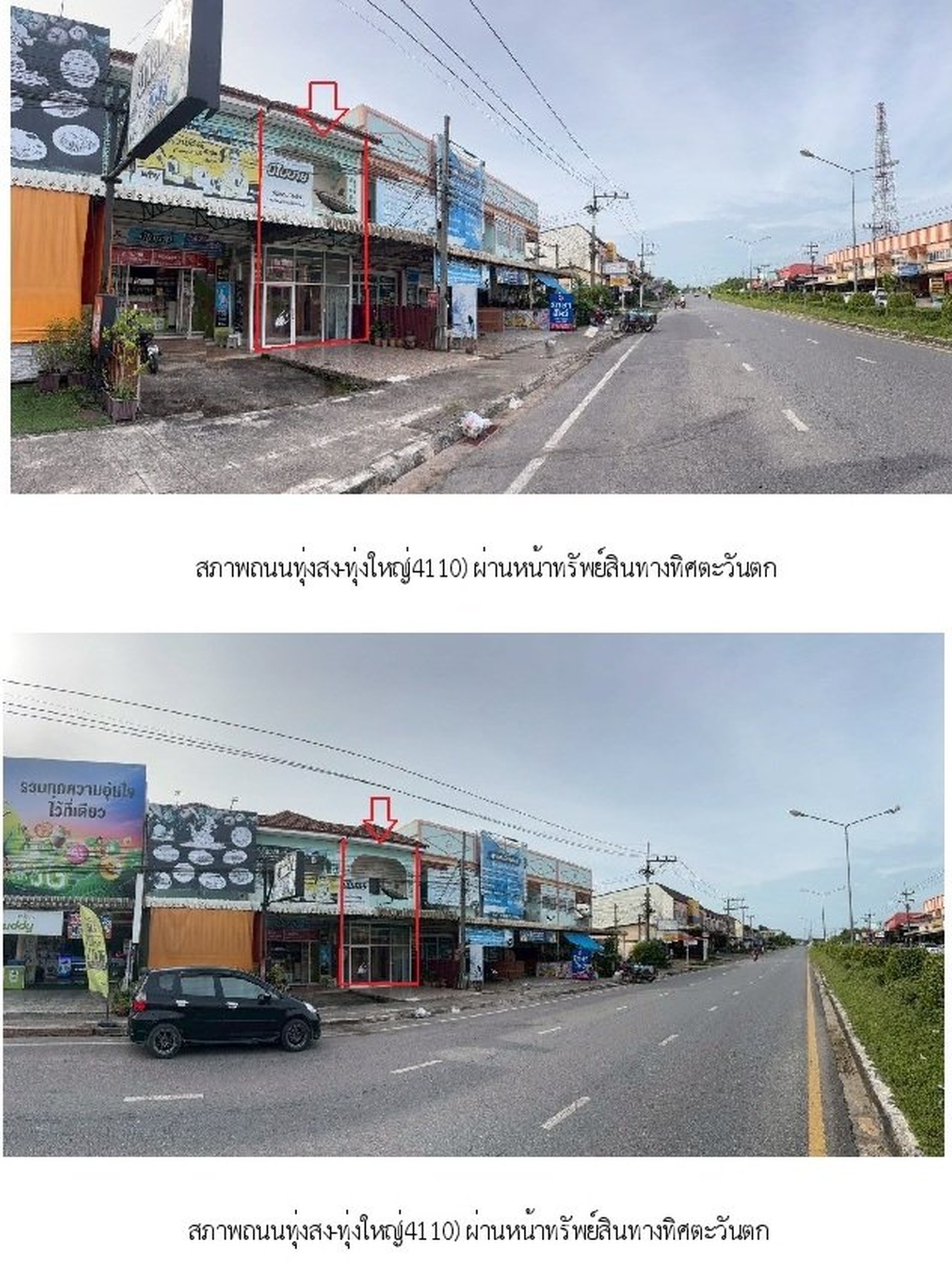 ทรัพย์สถาบันโดย SCB ตึกแถว-อาคารพาณิชย์ อาคารพาณิชย์ ท่ายาง-ทุ่งใหญ่ นครศรีธรรมราช