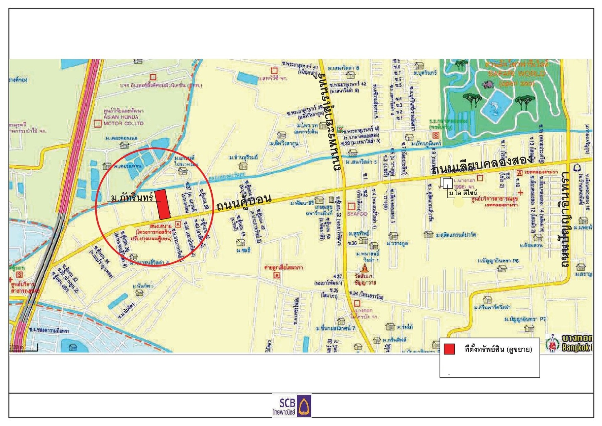 ทรัพย์สถาบันโดย SCB ตึกแถว-อาคารพาณิชย์ ภัทรินทร์