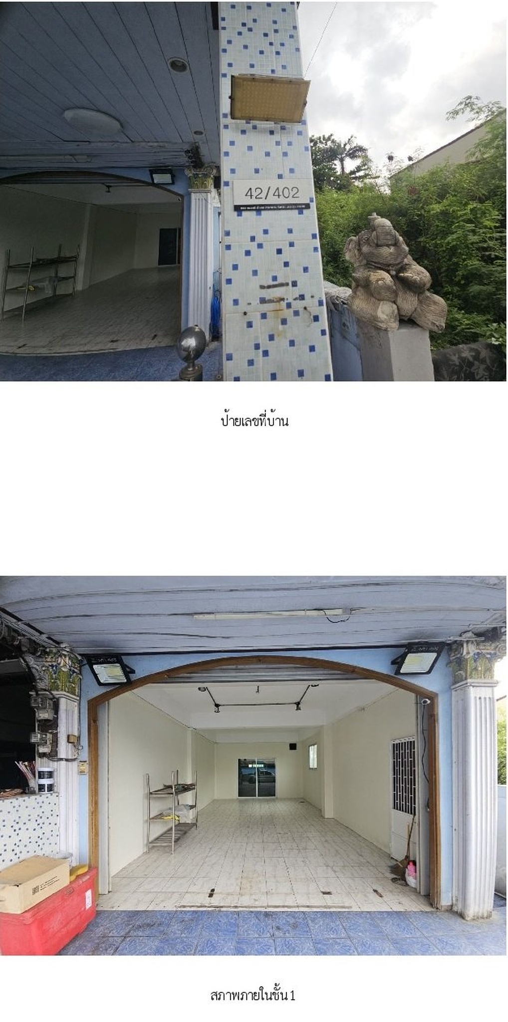 ทรัพย์สถาบันโดย SCB ตึกแถว-อาคารพาณิชย์ อาคารพาณิชย์ ไร่ขิง สามพราน-นครปฐม