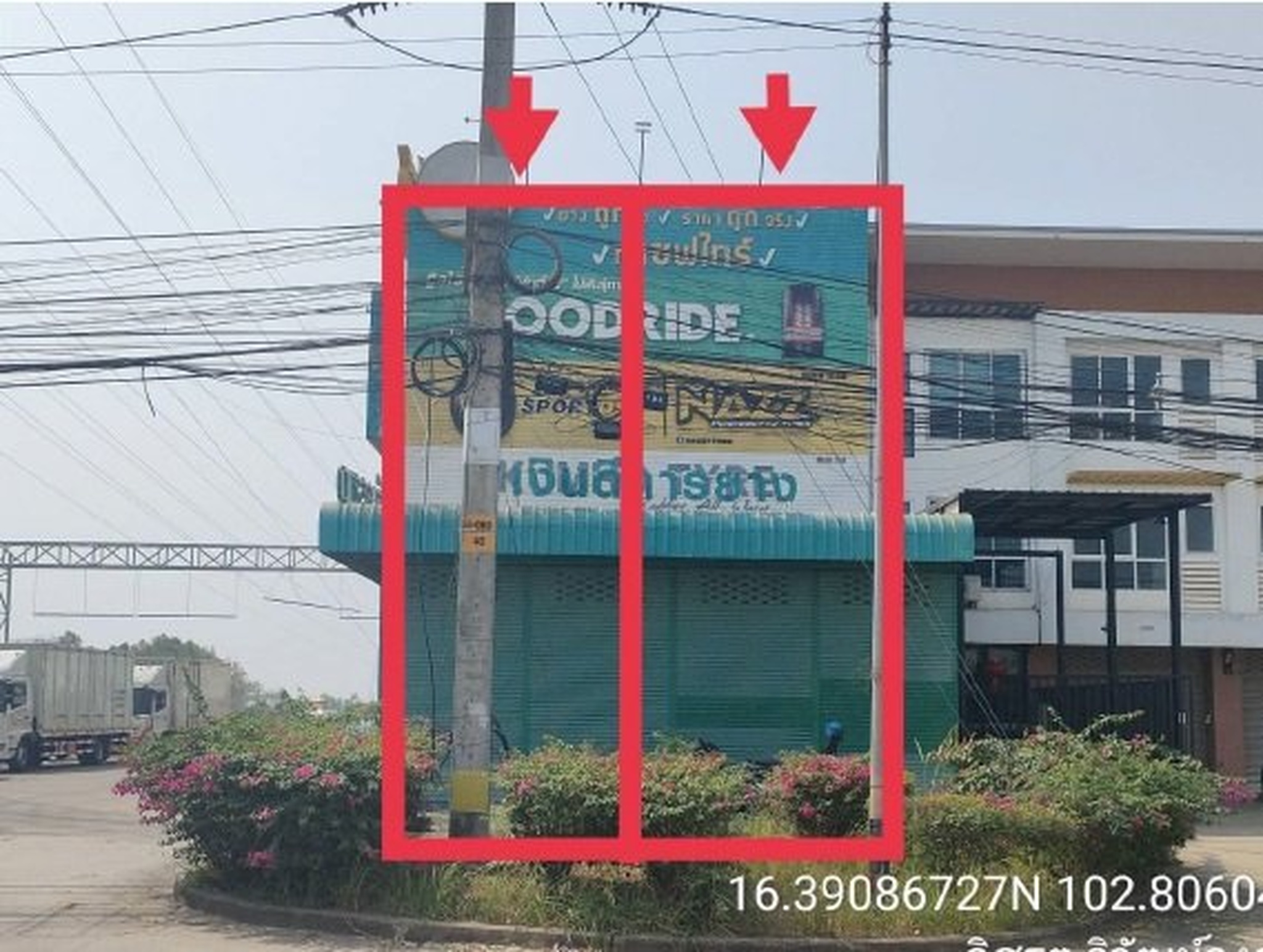 ทรัพย์สถาบันโดย SCB ตึกแถว-อาคารพาณิชย์ ขอนแก่น ซิตี้ปาร์ค 1