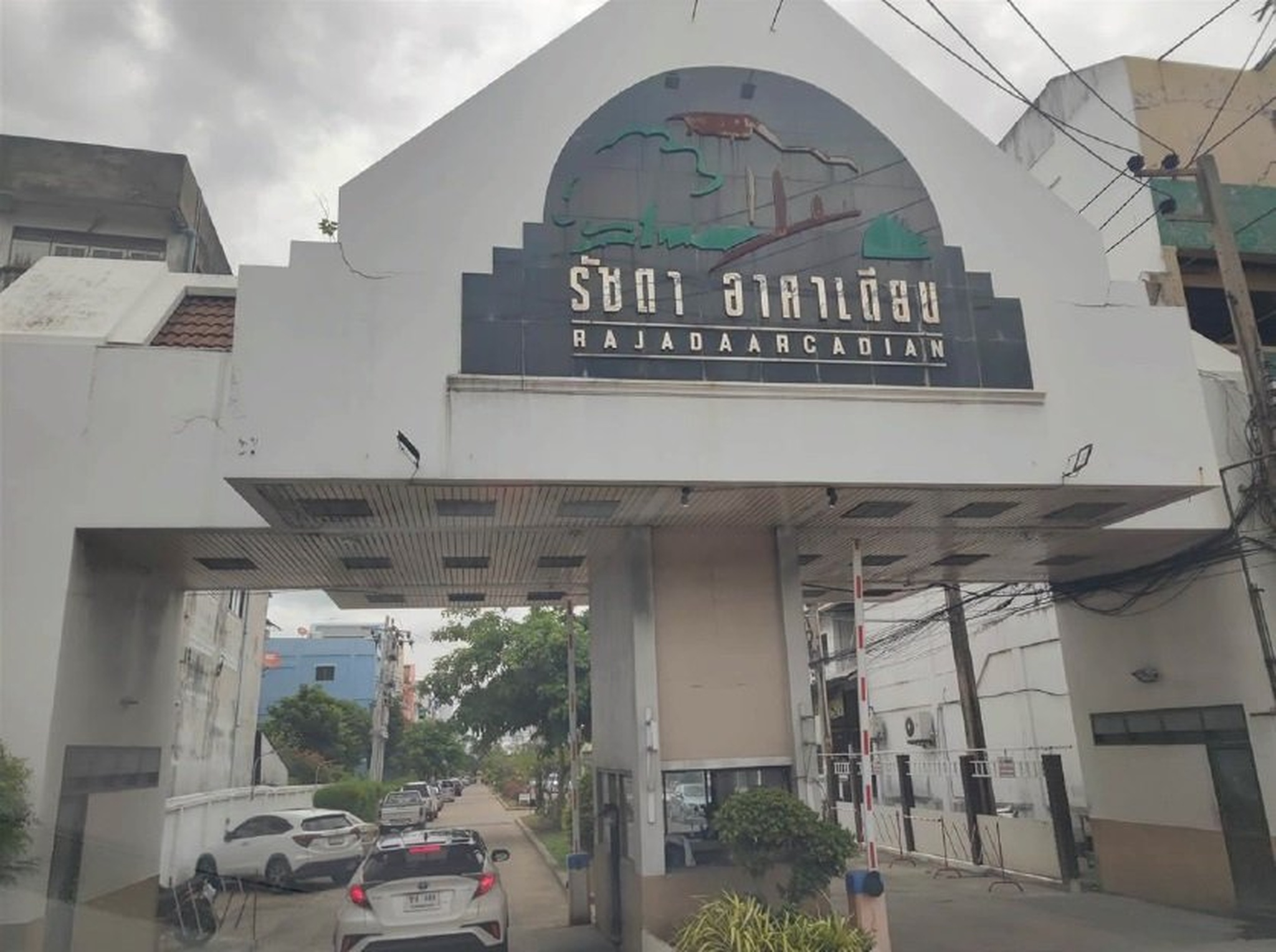 ทรัพย์สถาบันโดย SCB ตึกแถว-อาคารพาณิชย์ รัชดา อาคาเดียน