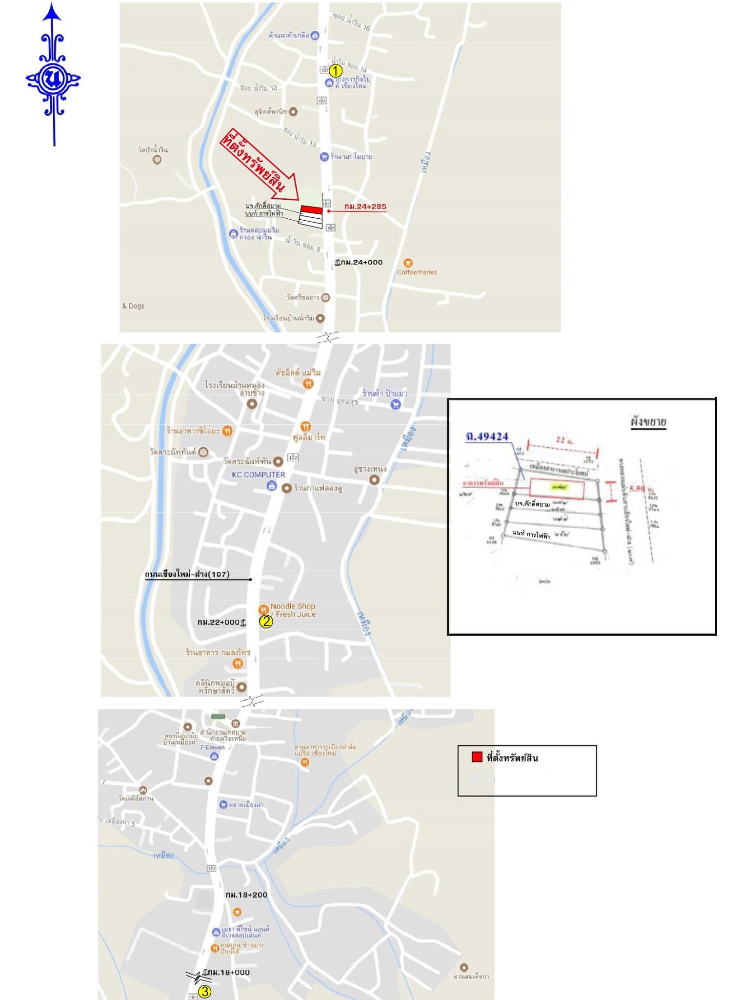 ทรัพย์สถาบันโดย SCB ตึกแถว-อาคารพาณิชย์ อาคารพาณิชย์ แม่ริม-เชียงใหม่