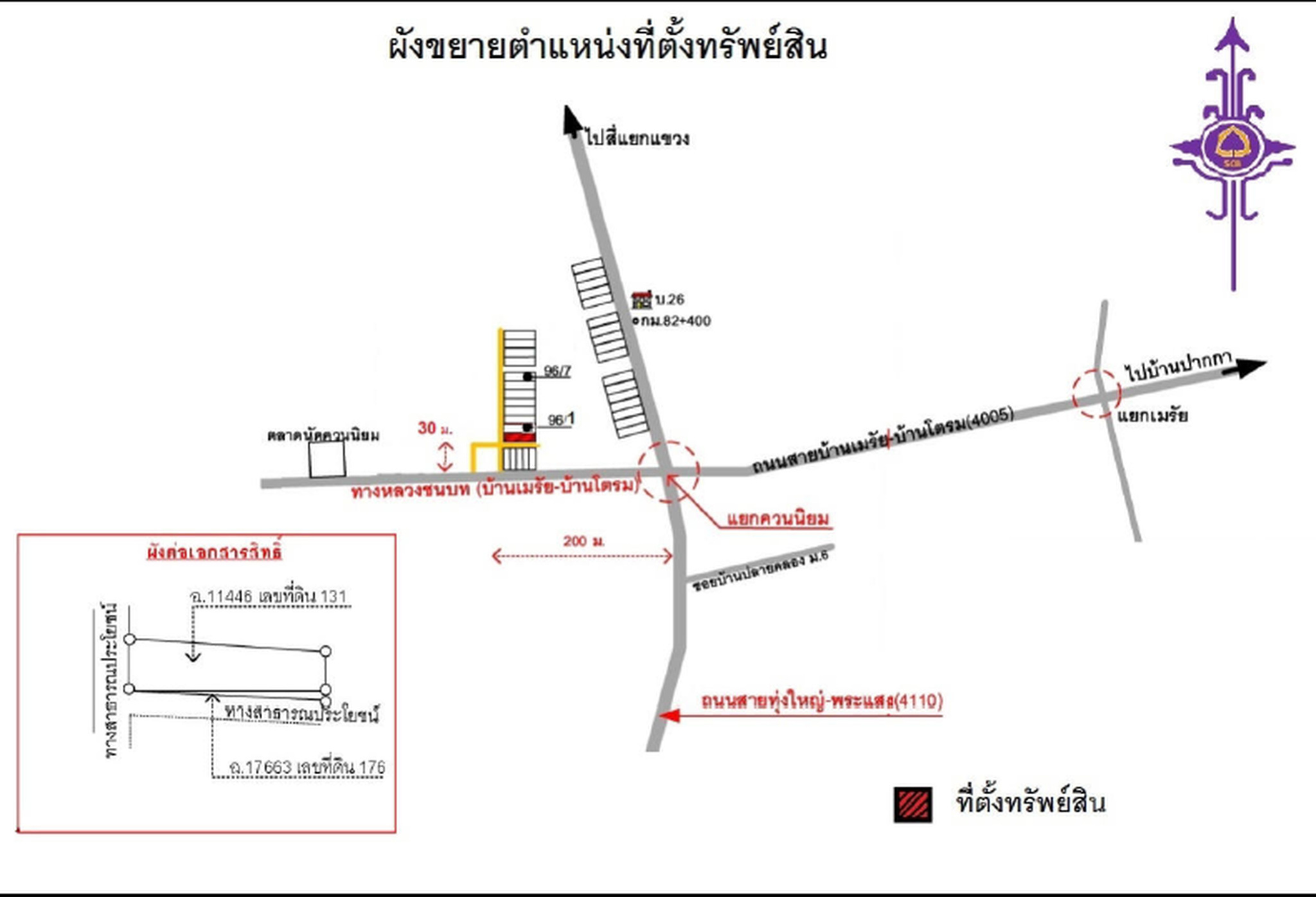 ทรัพย์สถาบันโดย SCB ตึกแถว-อาคารพาณิชย์ บ้านควนนิยม